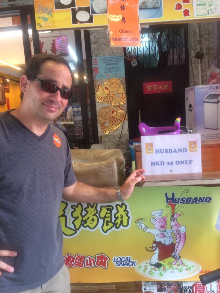 Husband for sale, just $25 HKD! Such a deal! Get two!