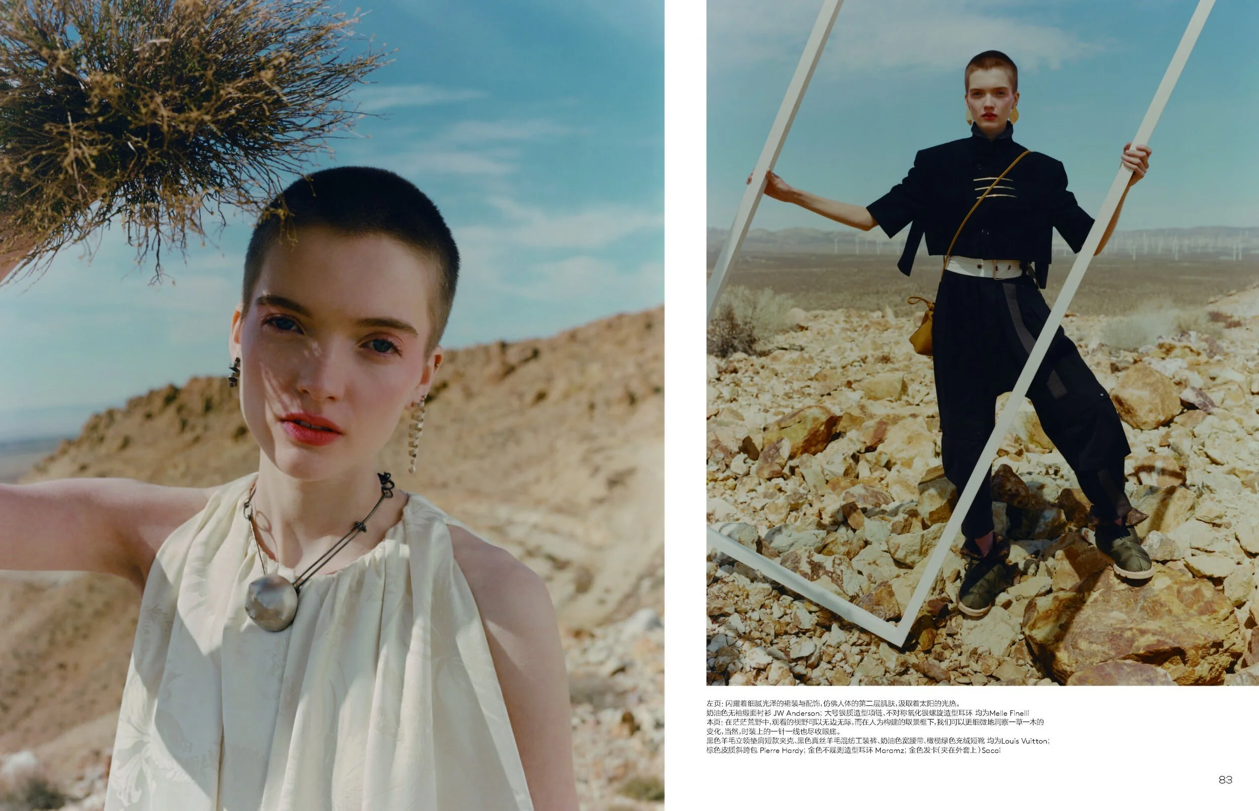 VOGUE CHINE BY JENS INGVARSSON