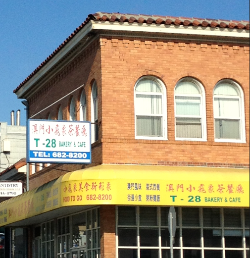 You sunk my bakery! What kind of dumbfuck names something that's not a grid-based maneuver , a urine sample a tank or a decoder ring, T-28 ? I don't care what language you speak. You're a bakery—act like one. This place is an embarrassment to names.