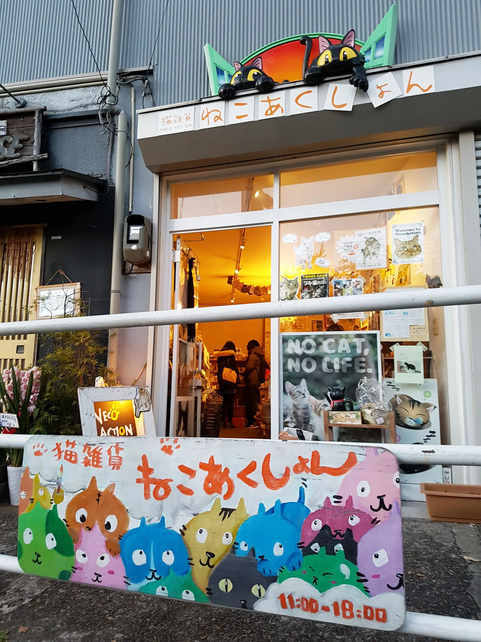 20161211_163441 copy.jpg