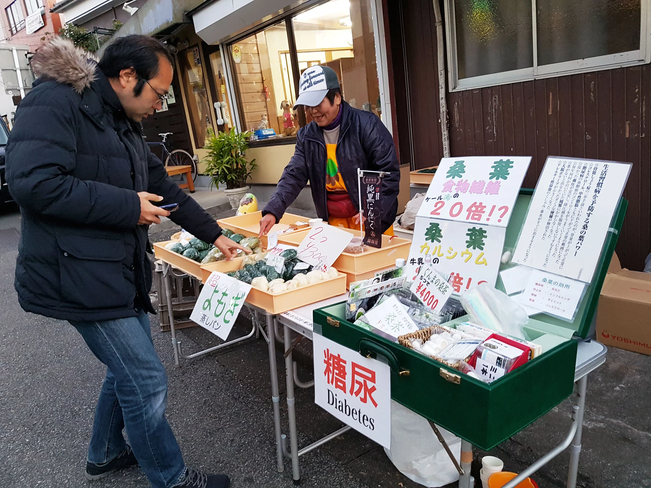  A tiazinha do pão verde lucrando adoidado! 