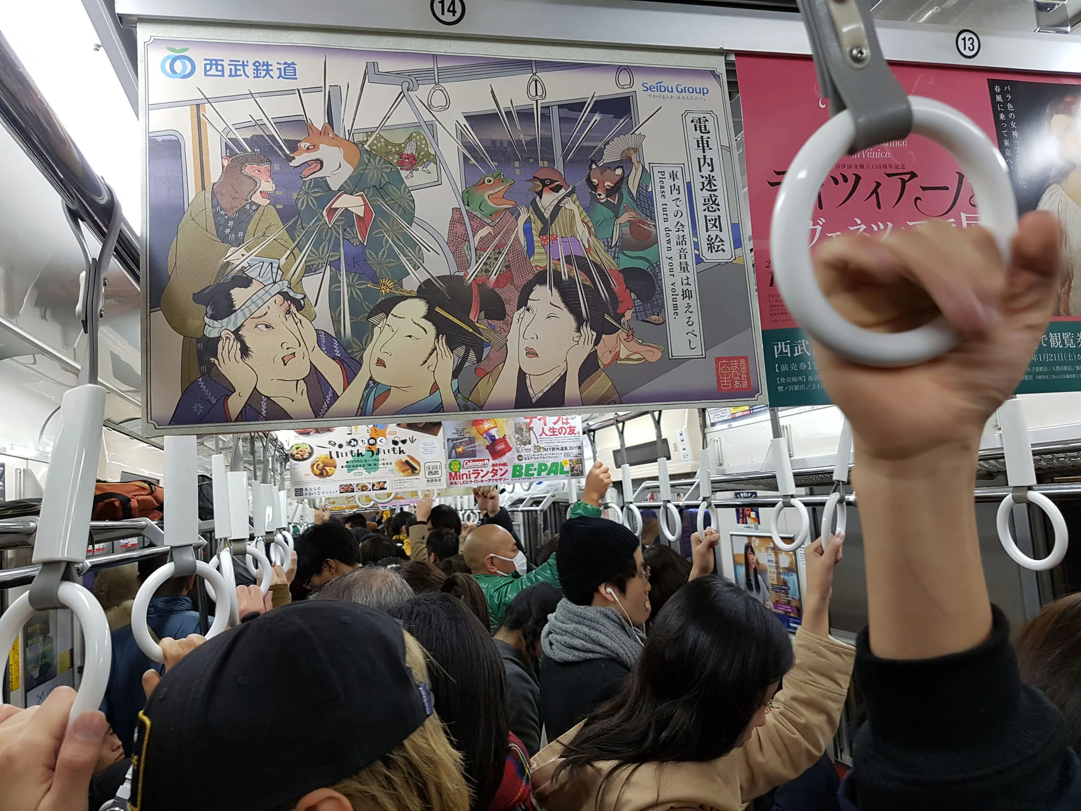 Na hora da volta, o silêncio é institucionalizado. Afinal, amanhã é Segunda! :-)