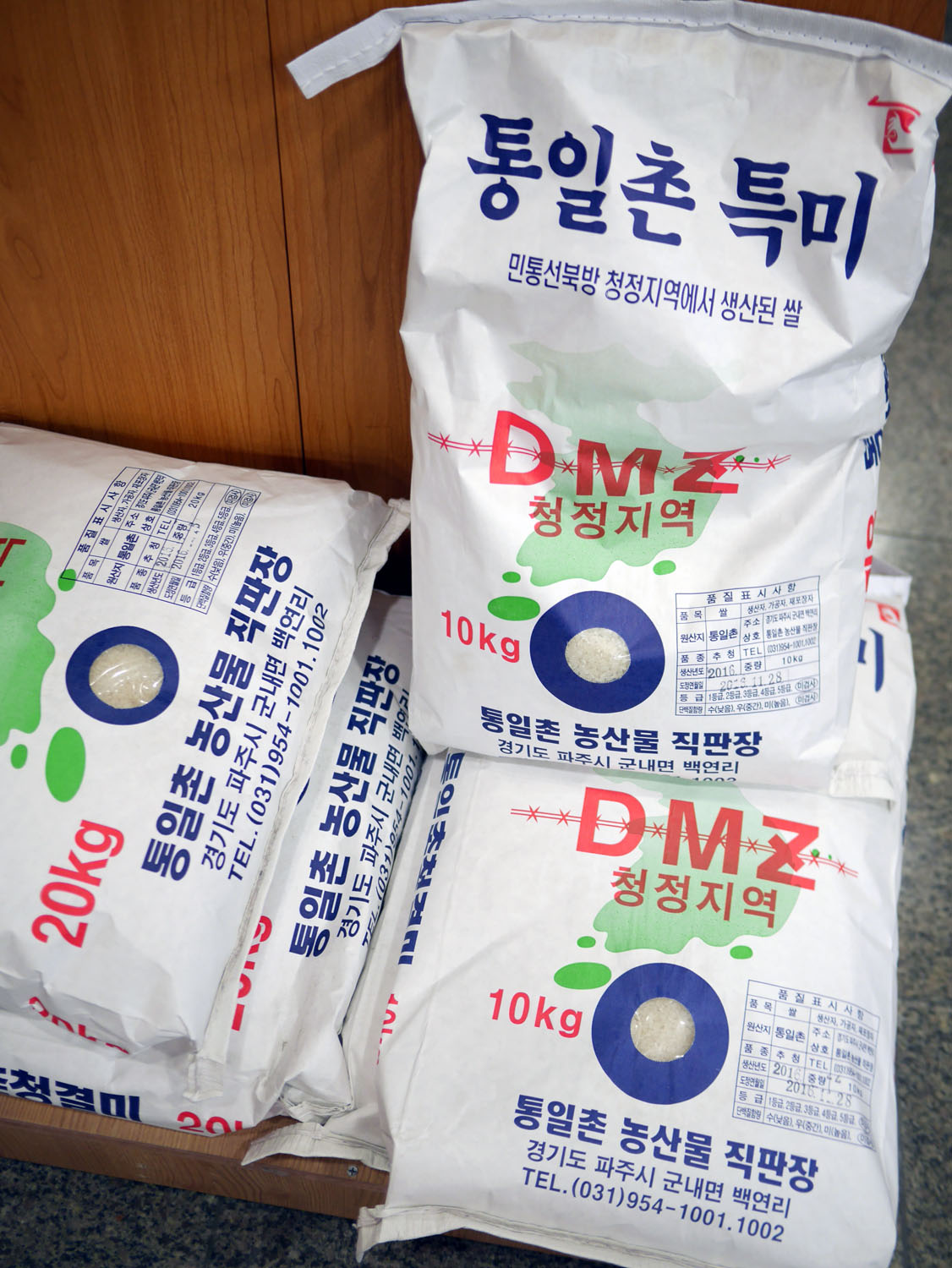 Sacos de arroz produzidos na DMZ