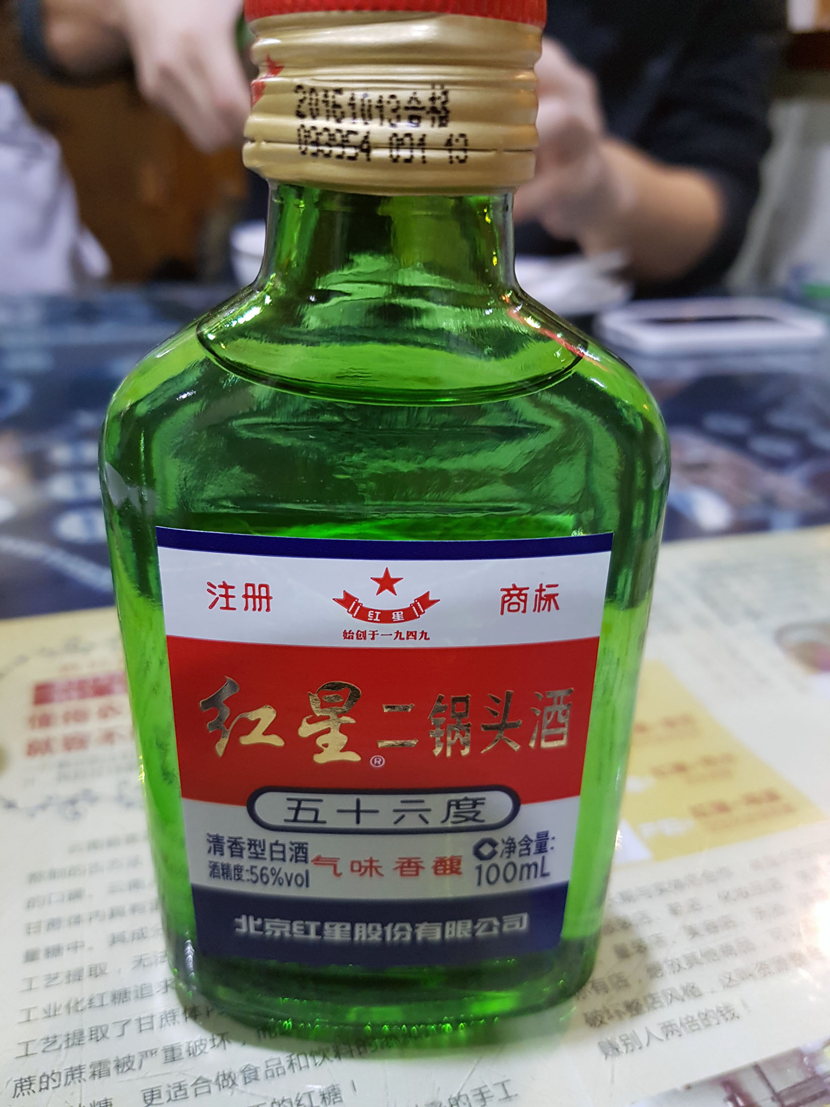 Baiju!