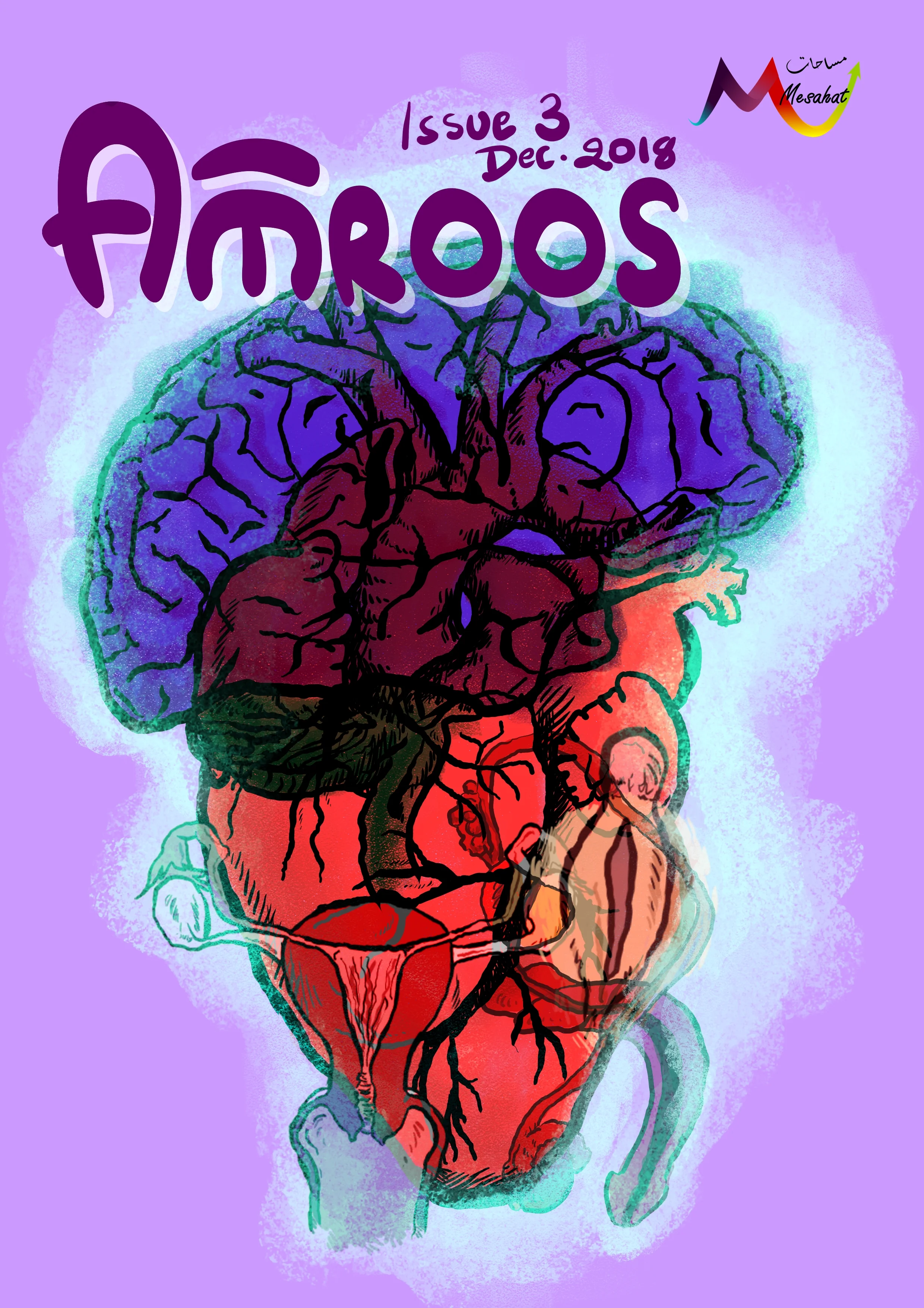 In “Amroos” 3rd issue, published December 2018, we discuss the topic "Health" inside the LGBTQI+ community; psychological, physical or sexual health. In this edition we are trying to highlight everything related to health within the LGBTQI+ community from the perspective of everyone belongs to the LGBTQI+ community. We wish you enjoy the 3rd edition of Amroos.