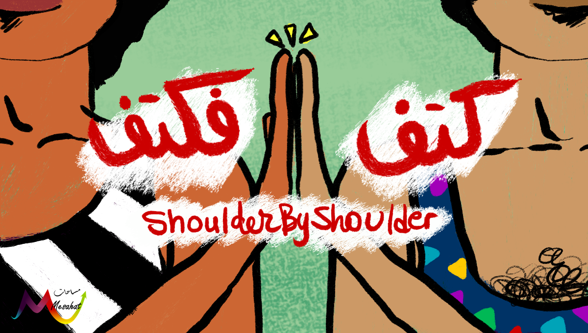 تدريبات رسم الرفاه النفسي