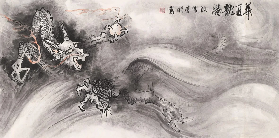 Dragon_01.jpg