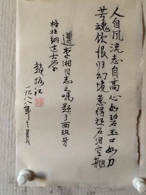 10935958684_f6020b35d9_o.jpg