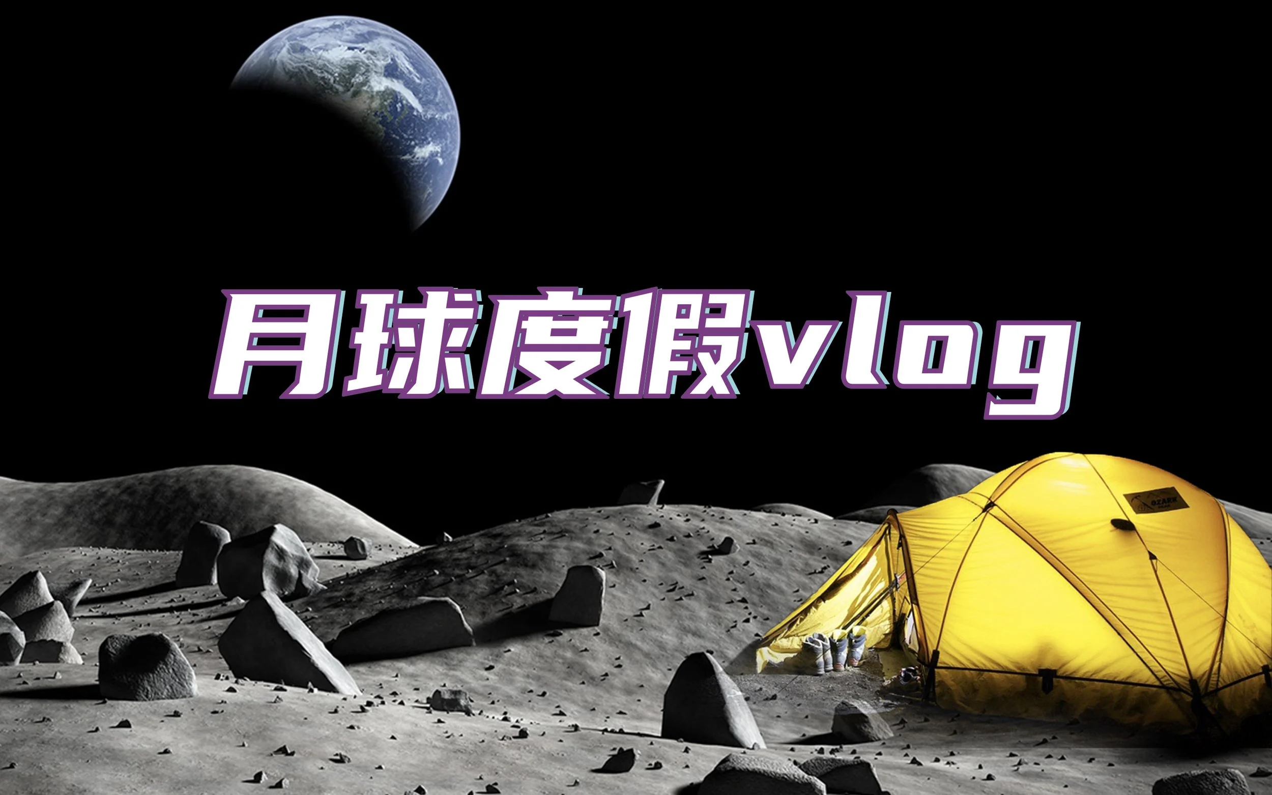 第三集封面.jpg