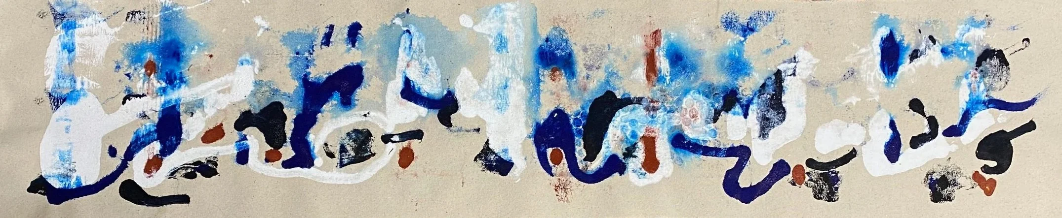 Tughra: Camino de Ronda