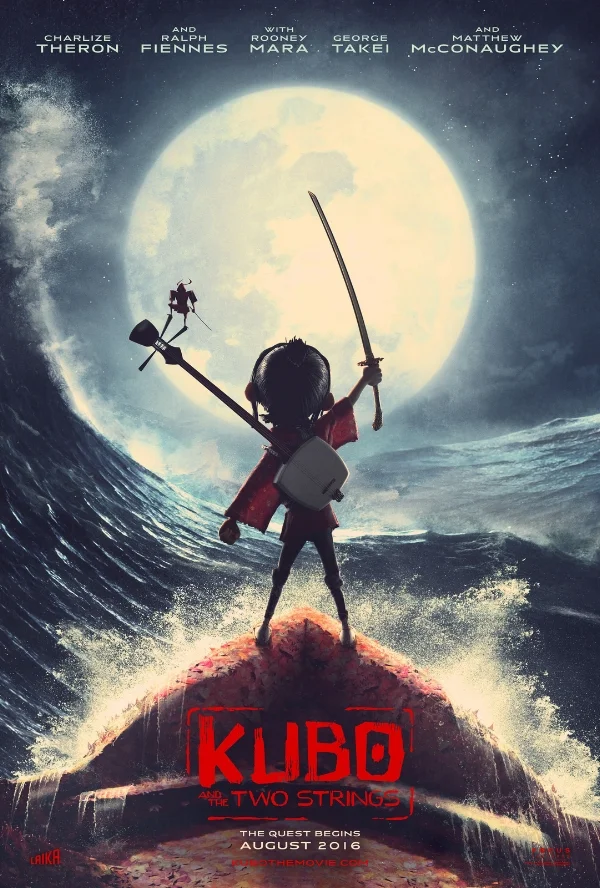 kubo.jpg