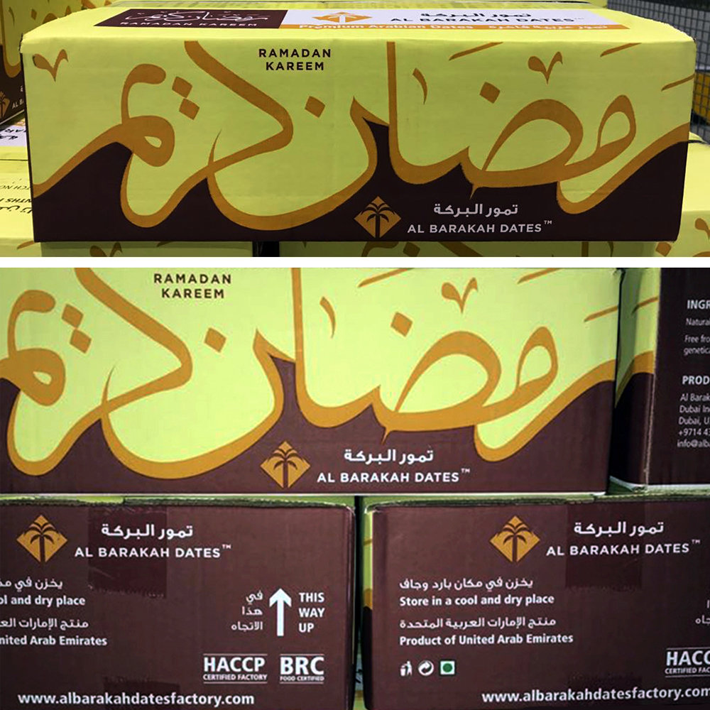 ABD_Ramadan Boxes.jpg