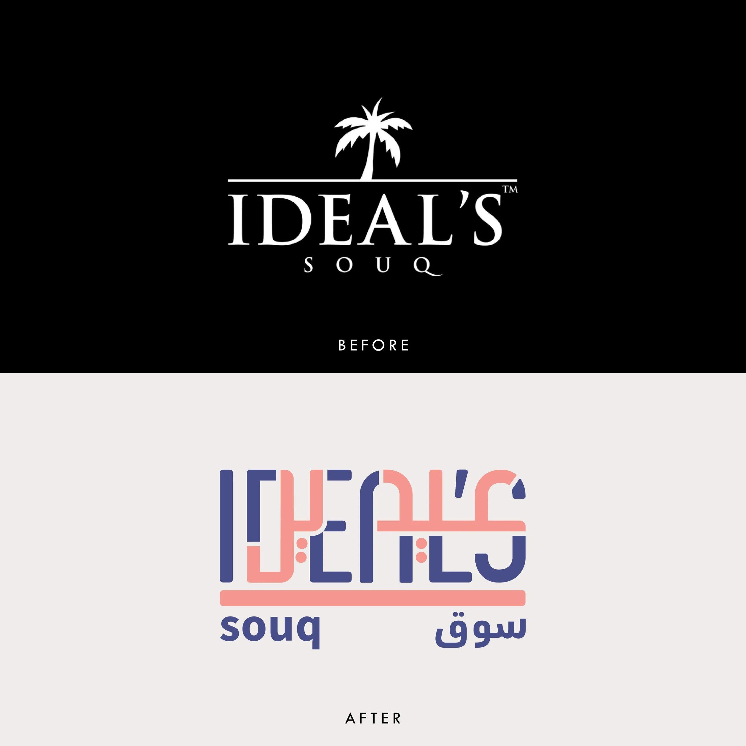 Ideal s Souq Branding Packaging And Communication Design Rehla Design ideal-s-souq-branding-packaging-and-communication-design-rehla-design