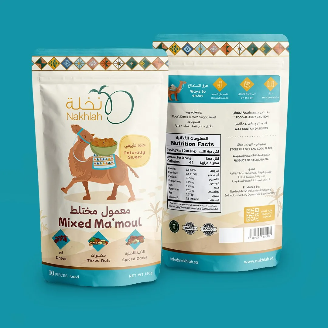 Nakhalah_date maamoul kids collection.jpg