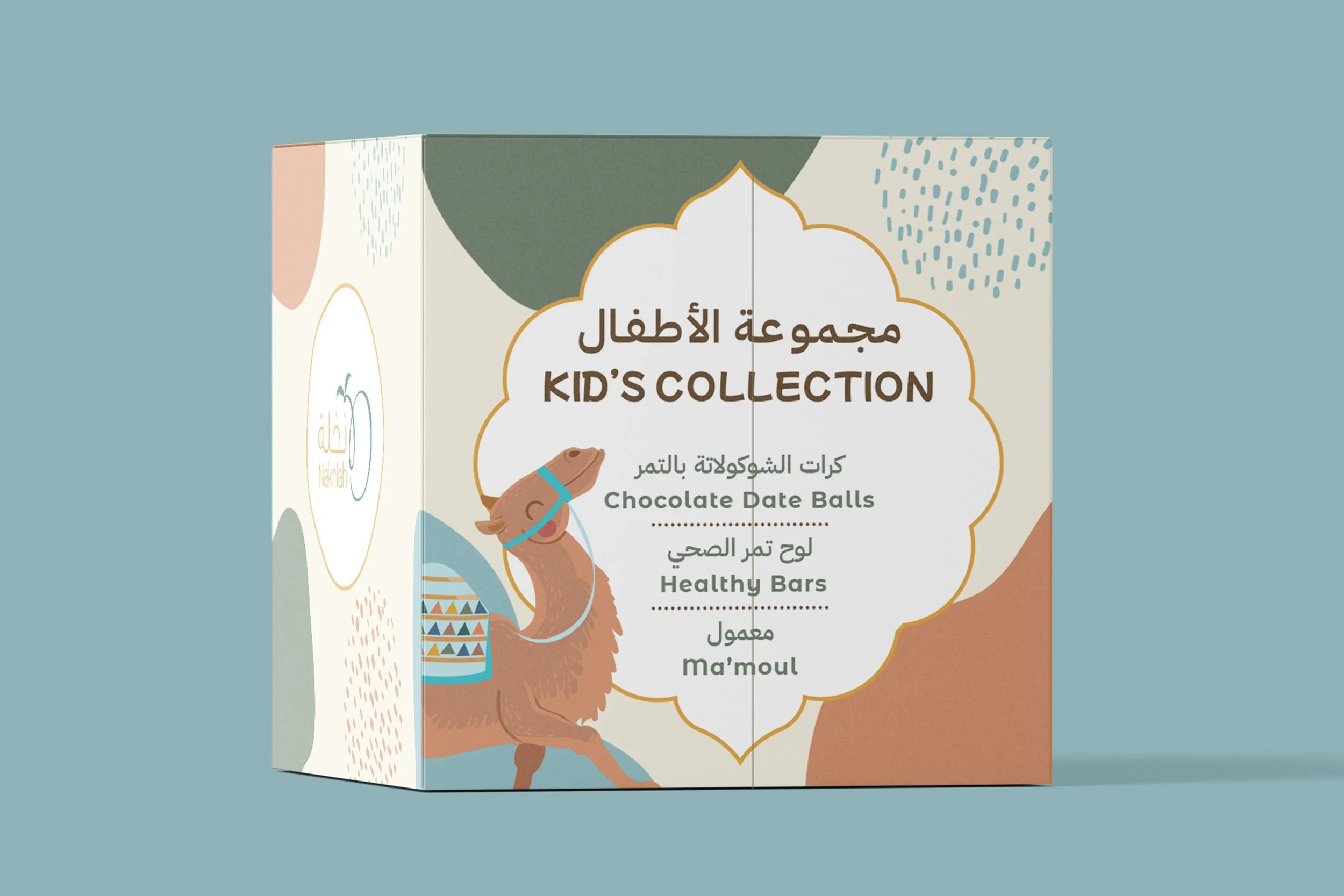 NAKHALAH_KIDS COLLECTION_2.jpg