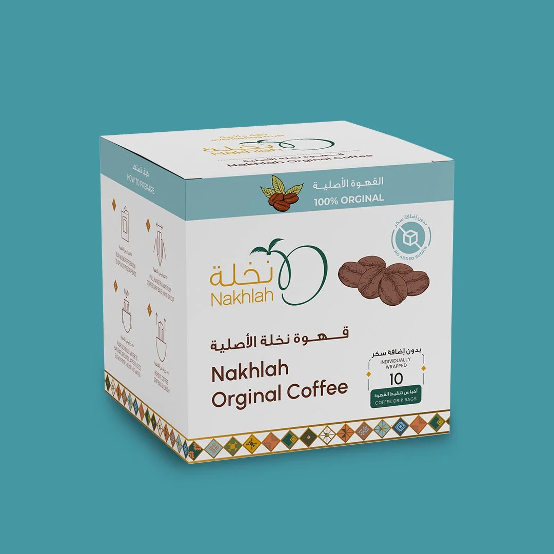 Nakhlah_coffee box.jpg