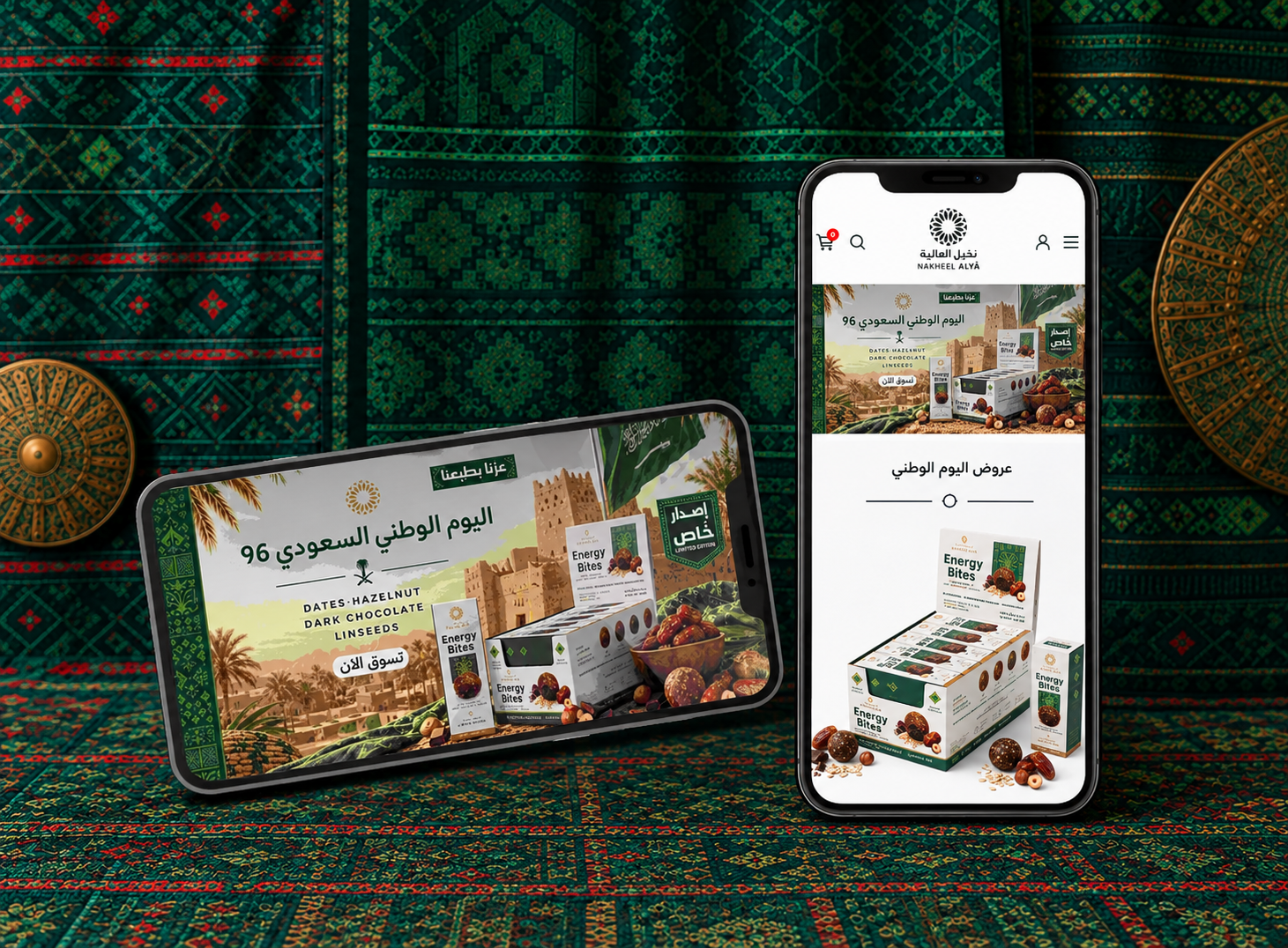 NALYA_Energy Bites_Social Media_Saudi National Day.png