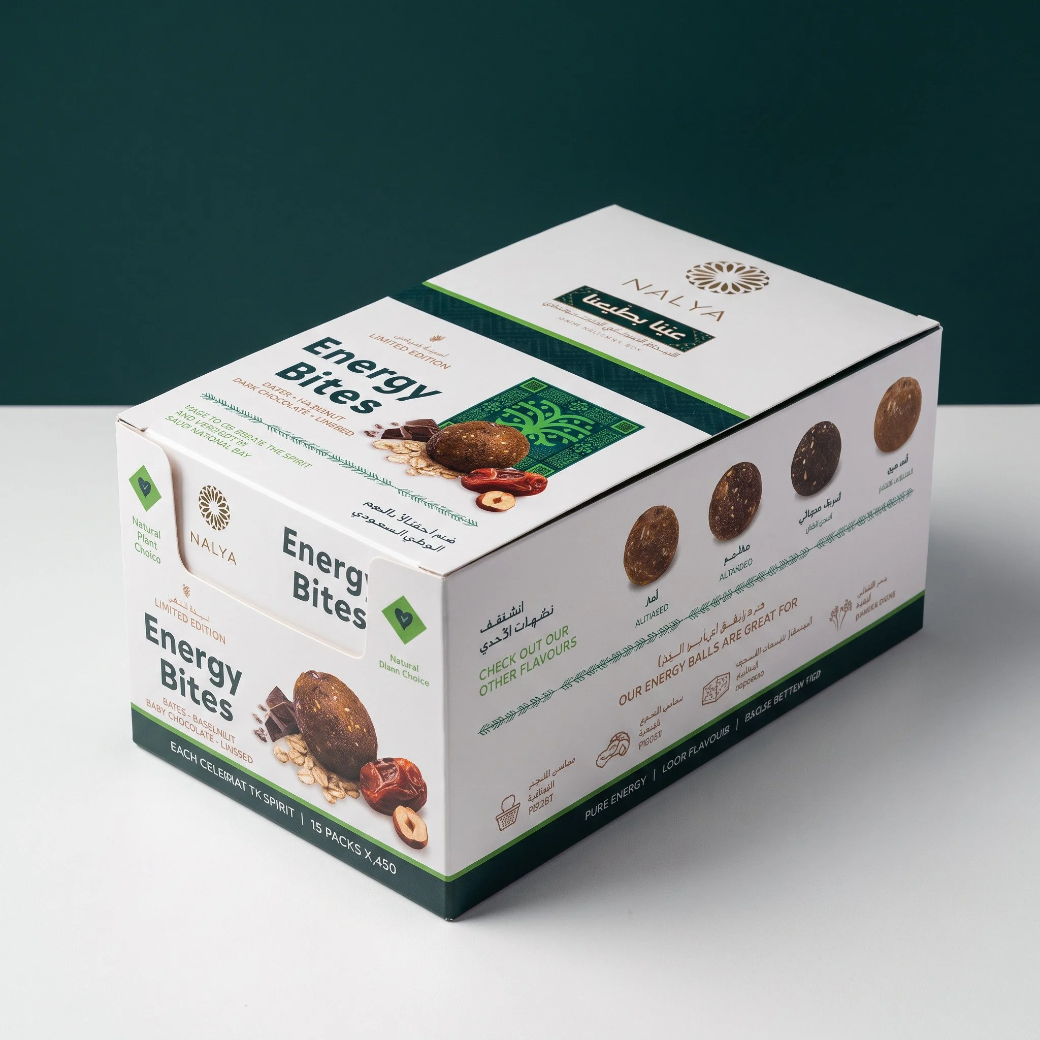 NALYA KSA EB Box 2.jpg
