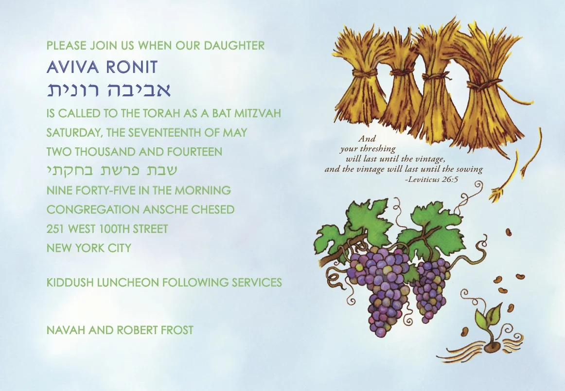 Bat Mitzvah Invitation, Parshat Bechukotai
