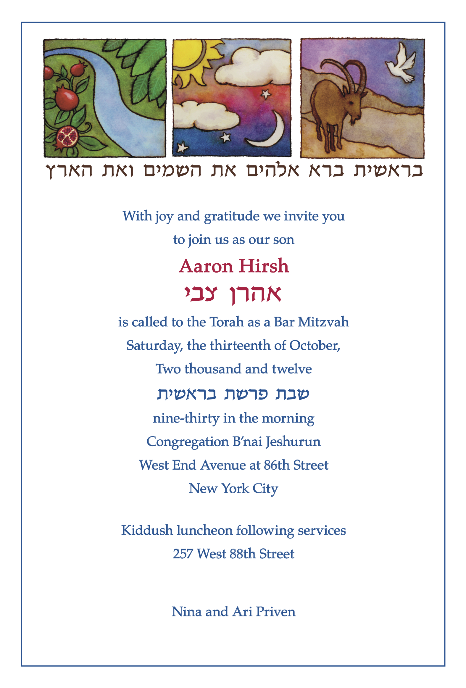 Bar Mitzvah Invitation, Parshat Bereshit