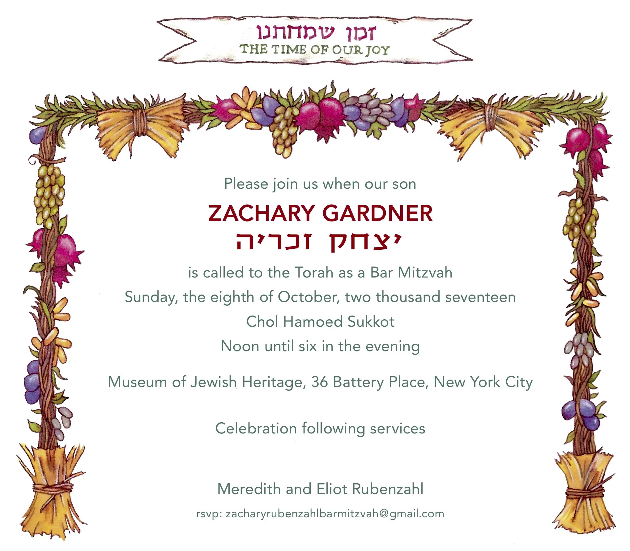 Bar Mitzvah Invitation - Sukkot