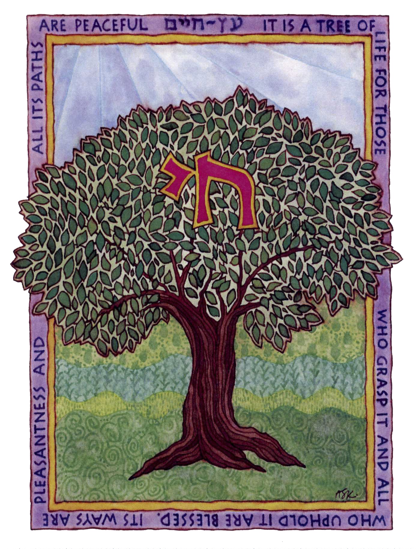 Etz Hayyim, Tree of Life