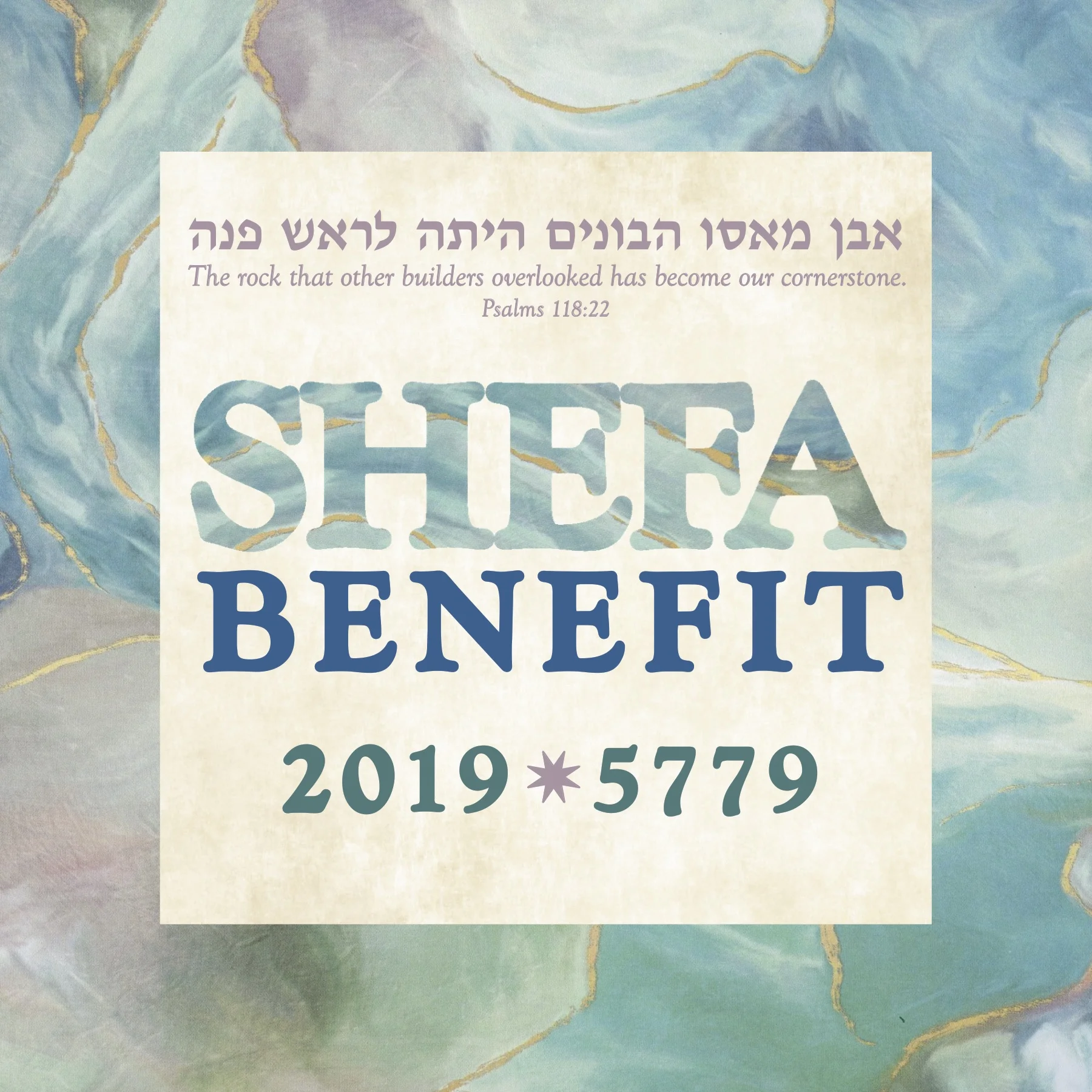 Benefit 2019 Cover.jpg