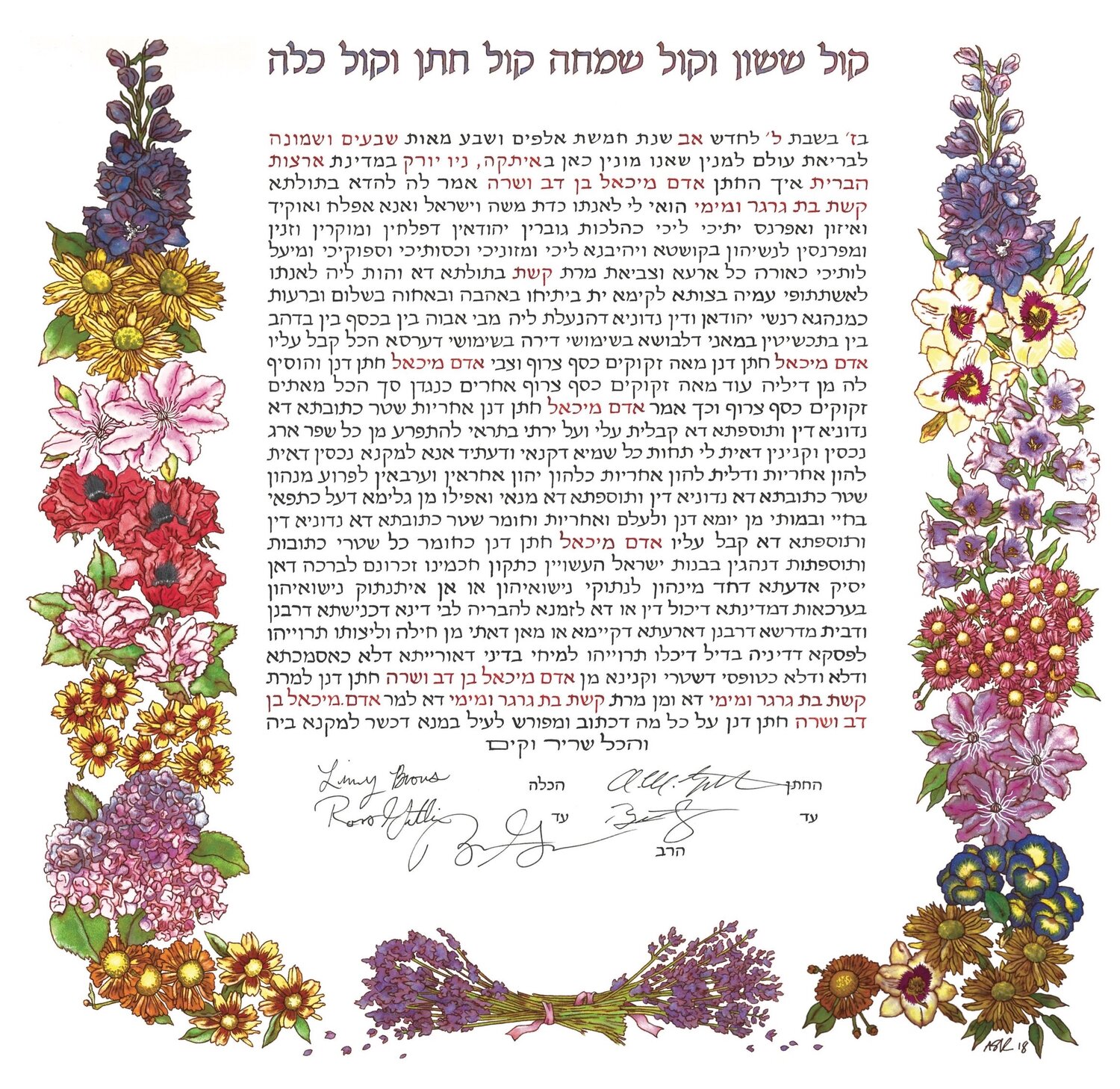 Late Summer Floral Ketubah (Jewish Wedding Contract)