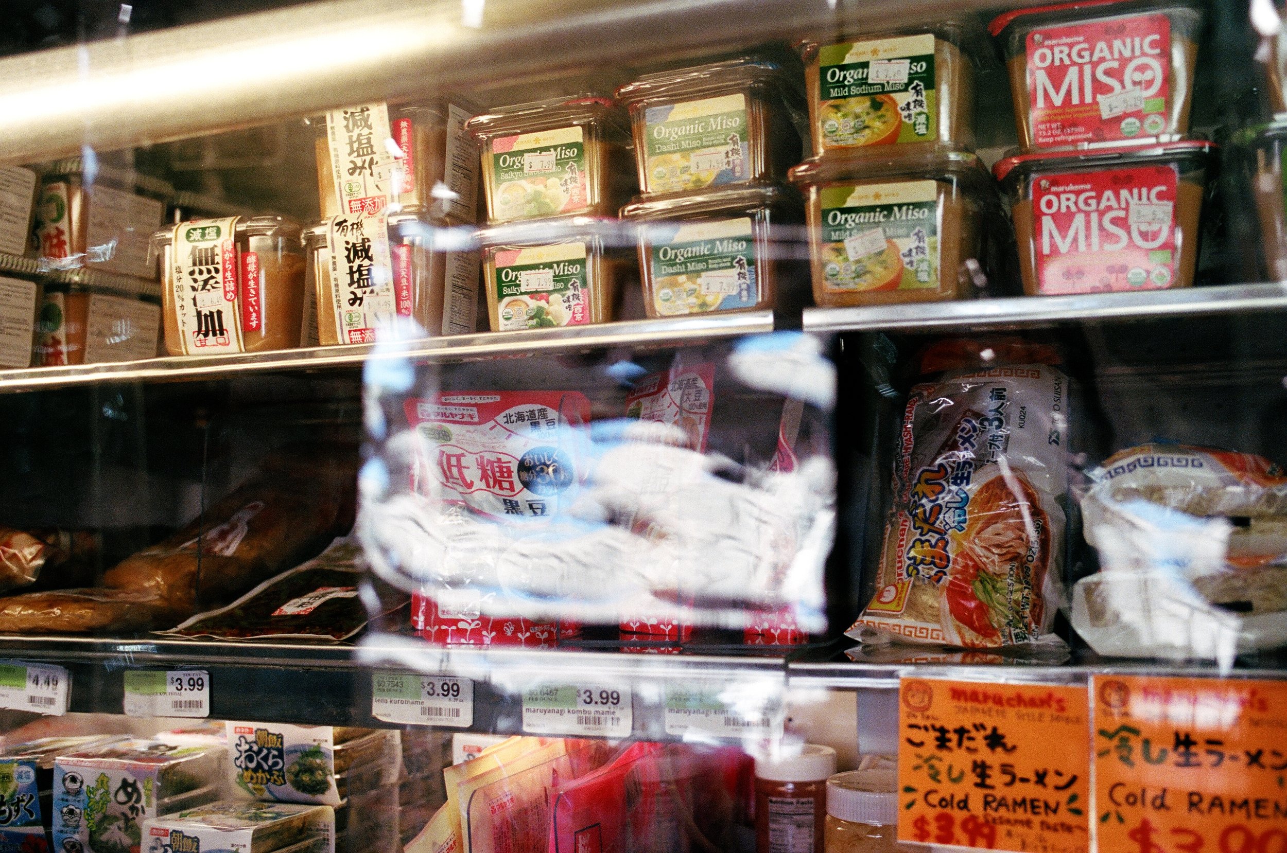  scene from the Japanese grocery. But why did I take this? 
