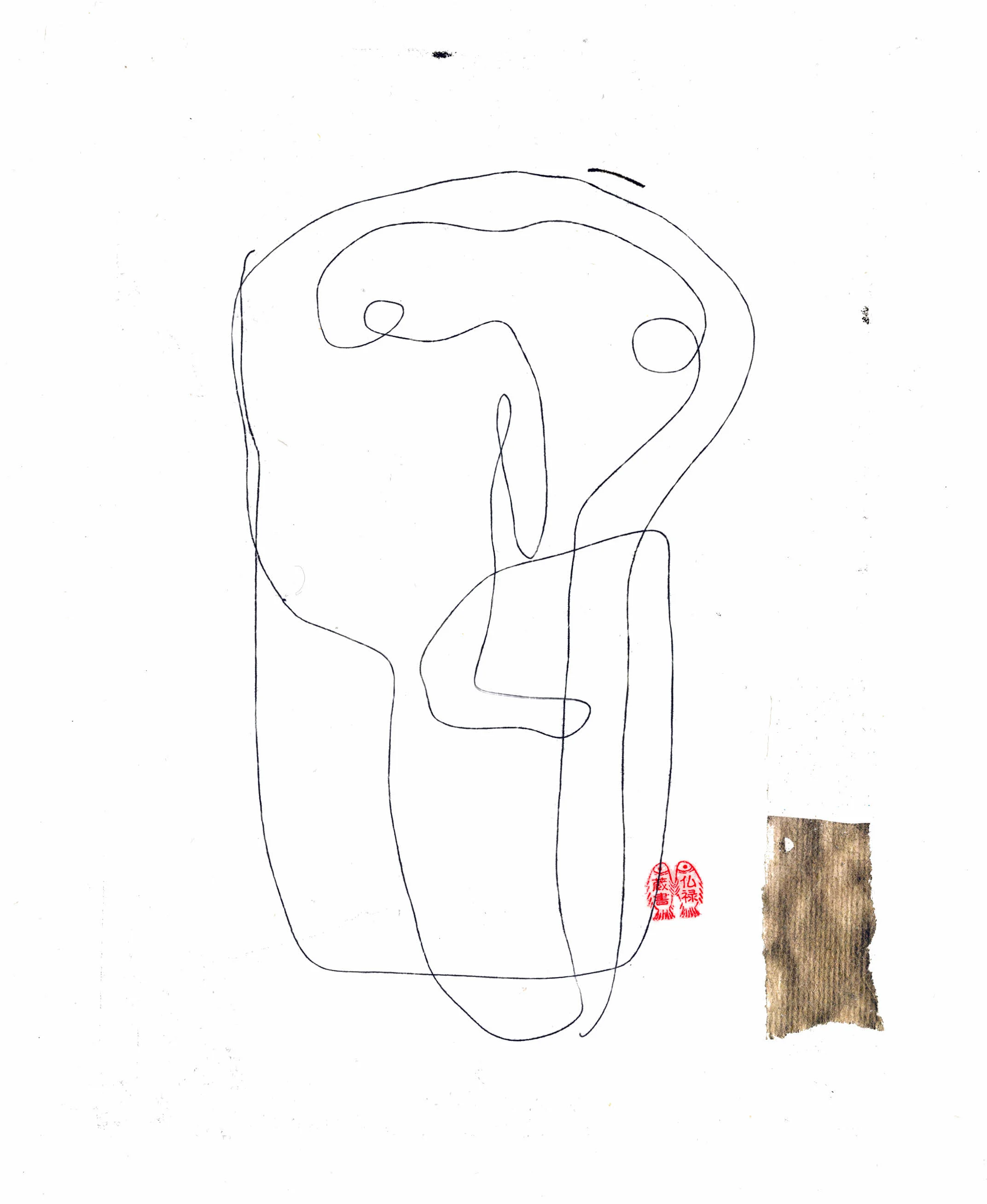 Untitled (2017)
