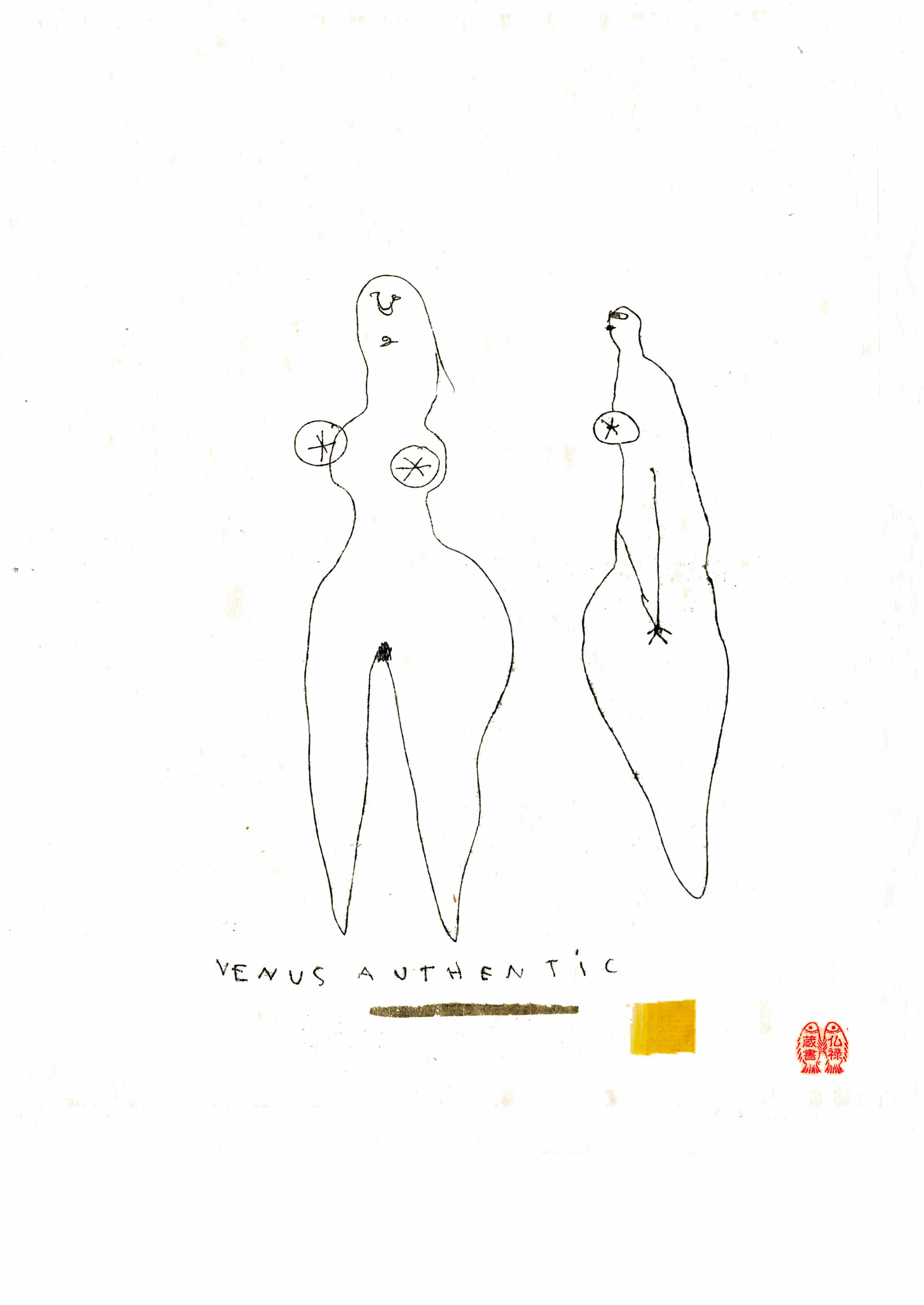 Venus Authentic (2017)
