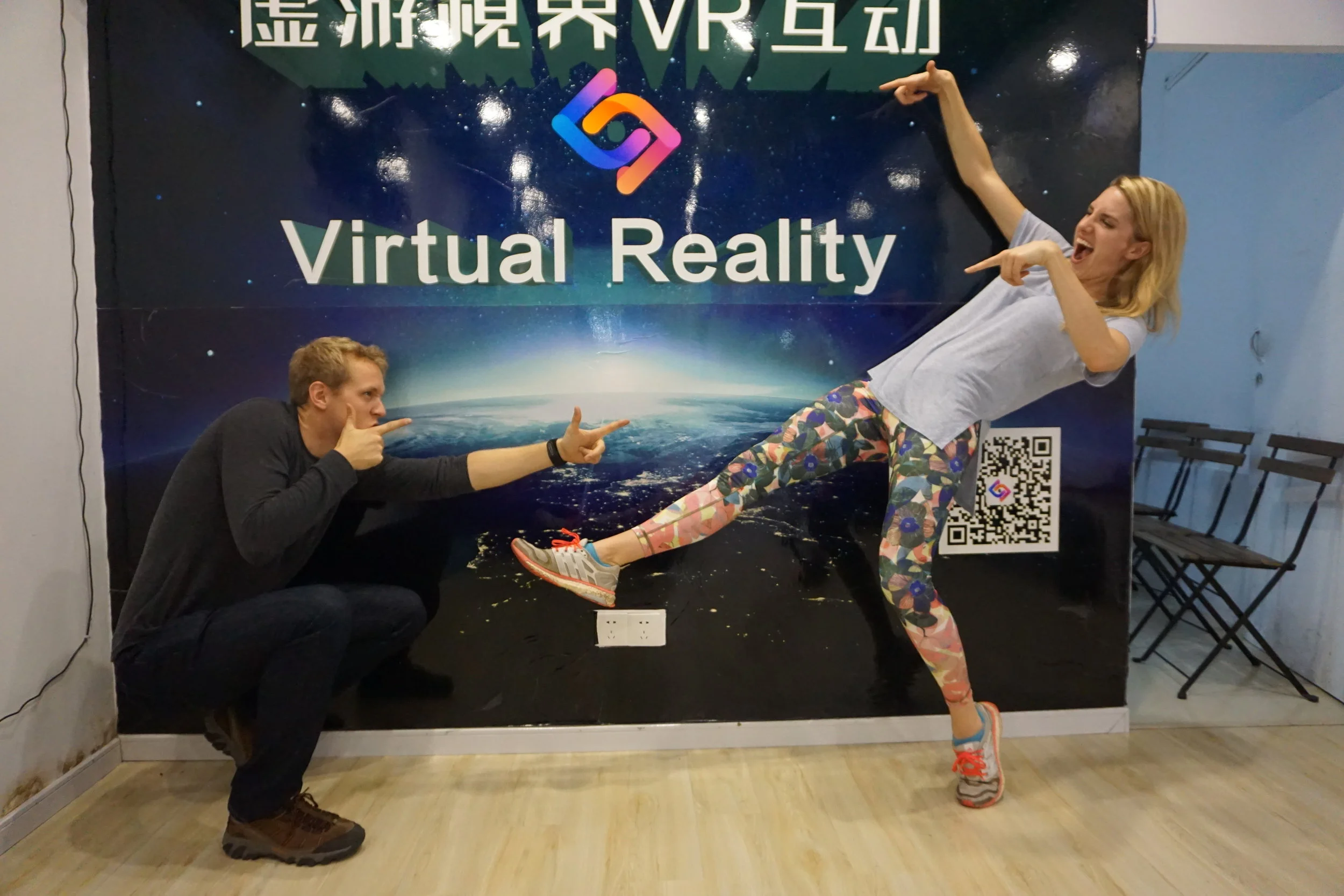 Virtual Reality