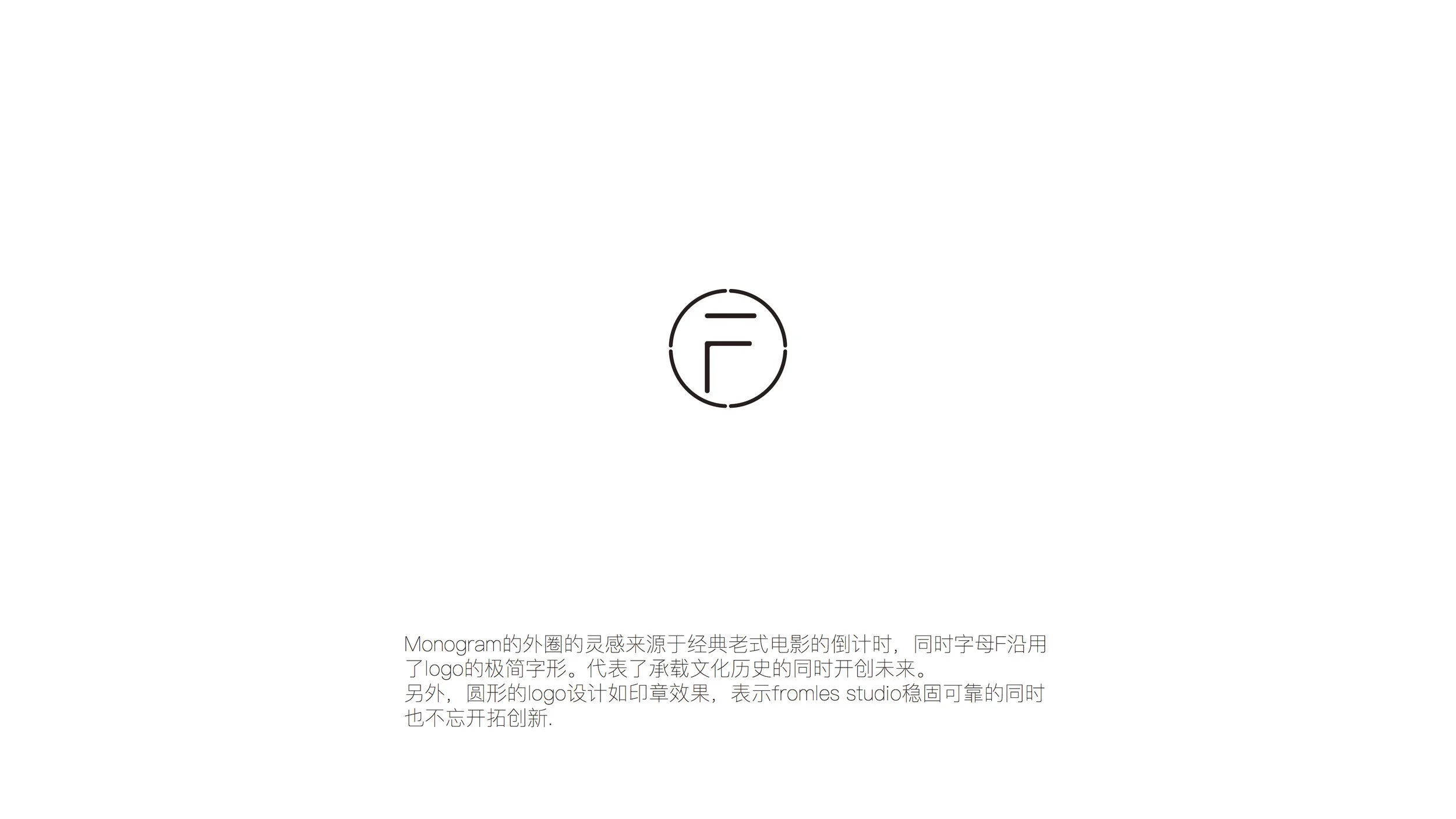 logo创作思路2.jpg