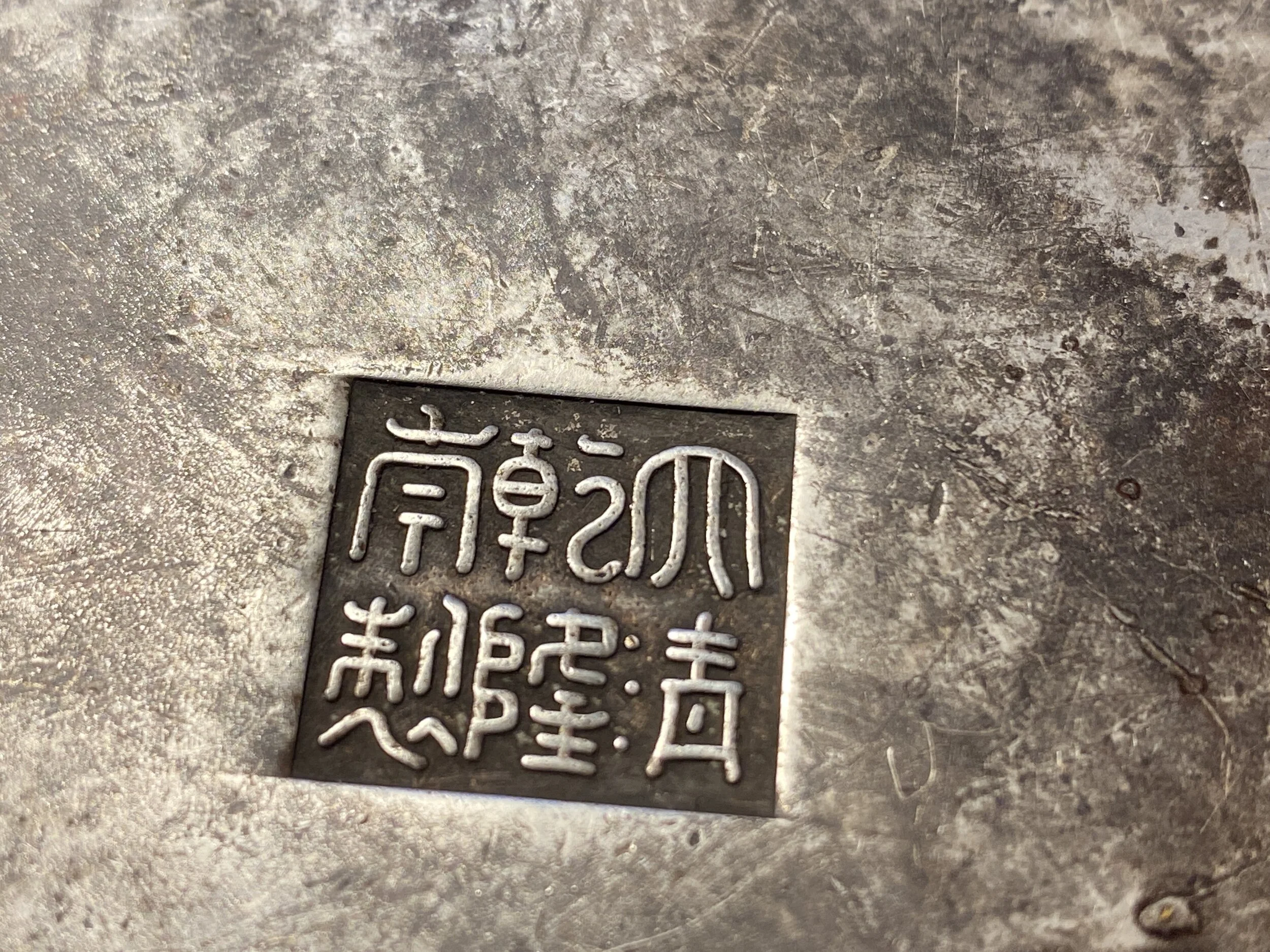 2020-11-06 15.38.08_ TrmkAntqs_0336.jpg