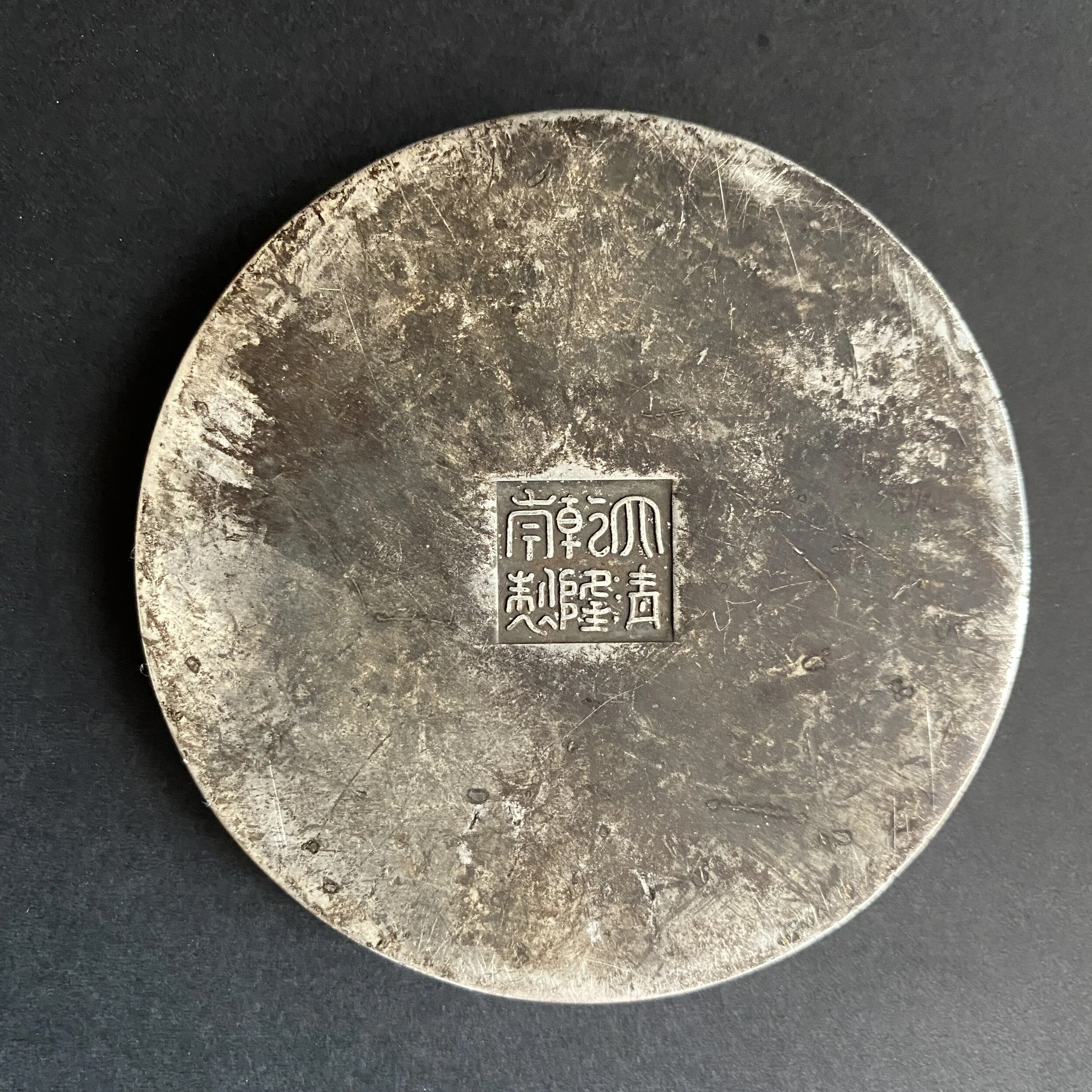 IMG_1070_ TrmkAntqs_0336.jpg