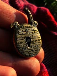 0601 25 Pdlk 17th Persia Brass talisman Inscriptions-TrmkAntqs_0601.jpeg