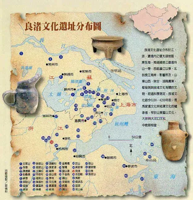 liangzhu.jpg