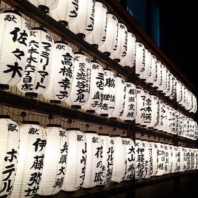 Japanese lanterns in all the nook &amp; cranny locations inside Tokyo made this massive city seem quaint! #altheatravel #incentivetravel #tokyo #lanterns #travel #japan