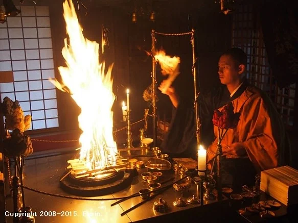 Goma Fire Ceremony
