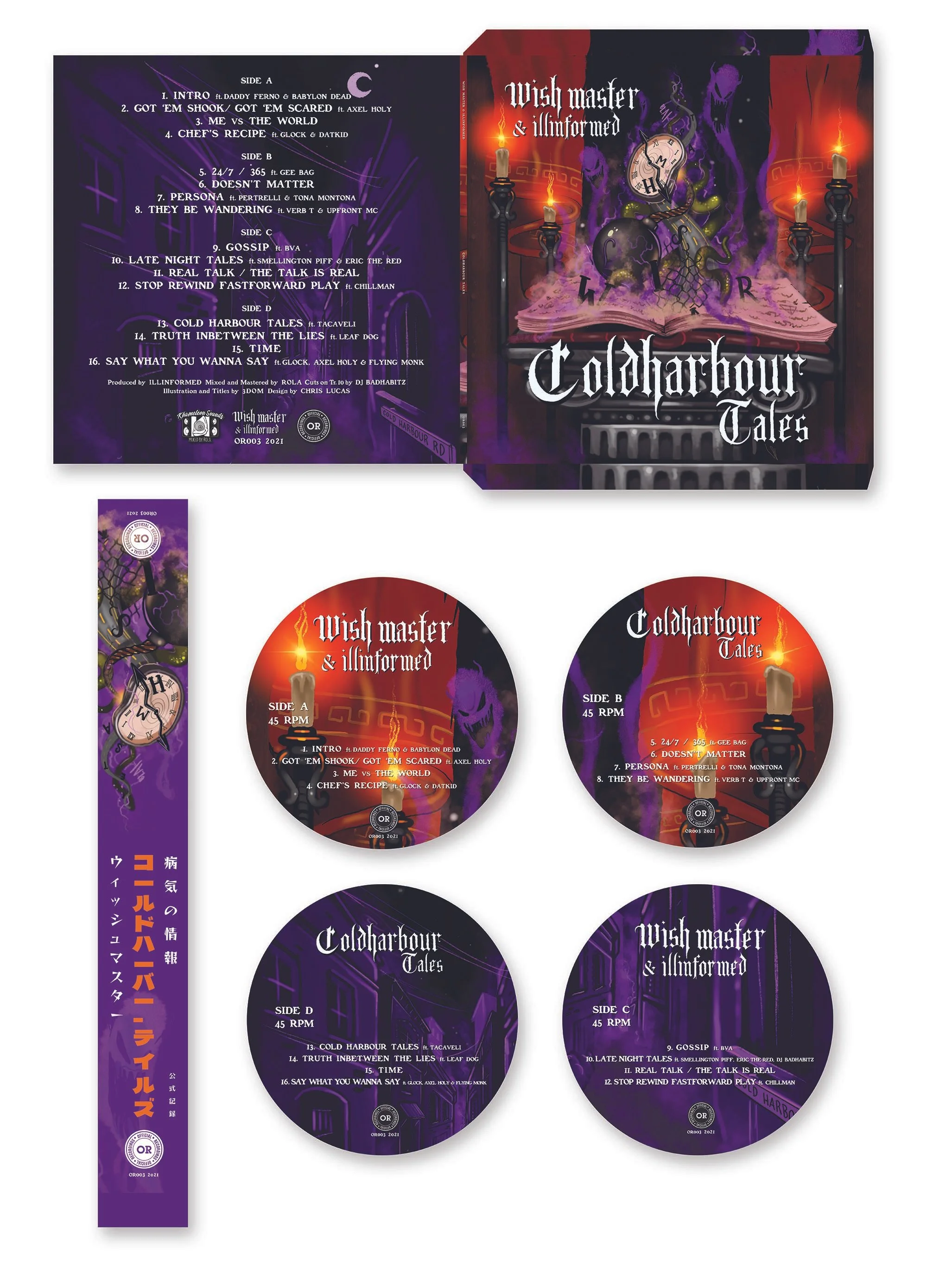 Coldharbour Tales. Wish Master and Illinformed. LP. 2021.