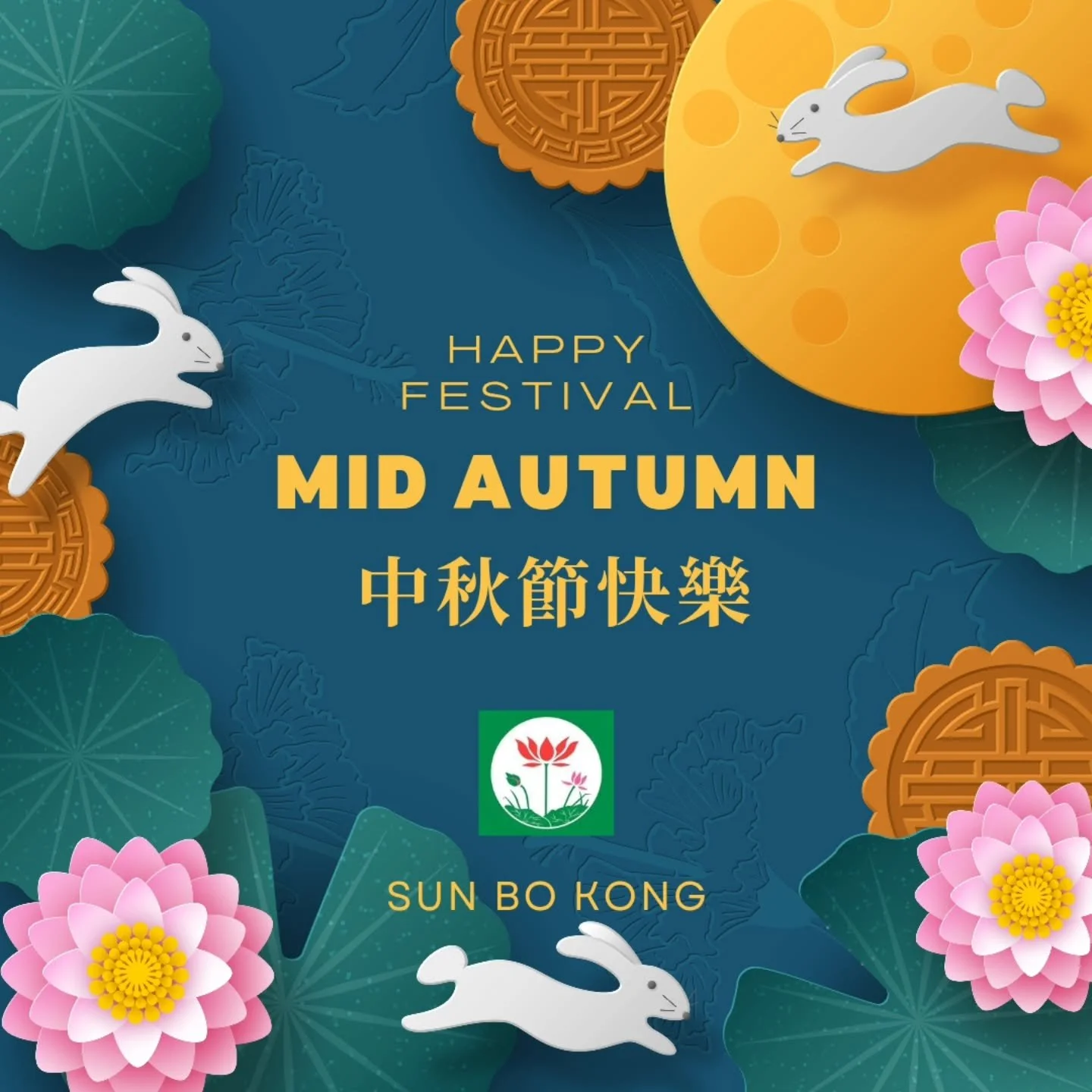 ✨🌕 Happy Mid-Autumn Festival! 🥮✨
Wishing you joy, health, and precious moments with family and friends under the bright full moon.

🌟 中秋節快樂，闔家平安喜樂！

Daily Restaurant Hours 11:00~20:00
Daily DimSum 11:00~15:00

📍 Located at: 1363 Kingsway, Vancouv