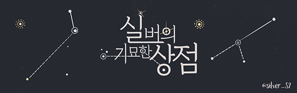헤더.png