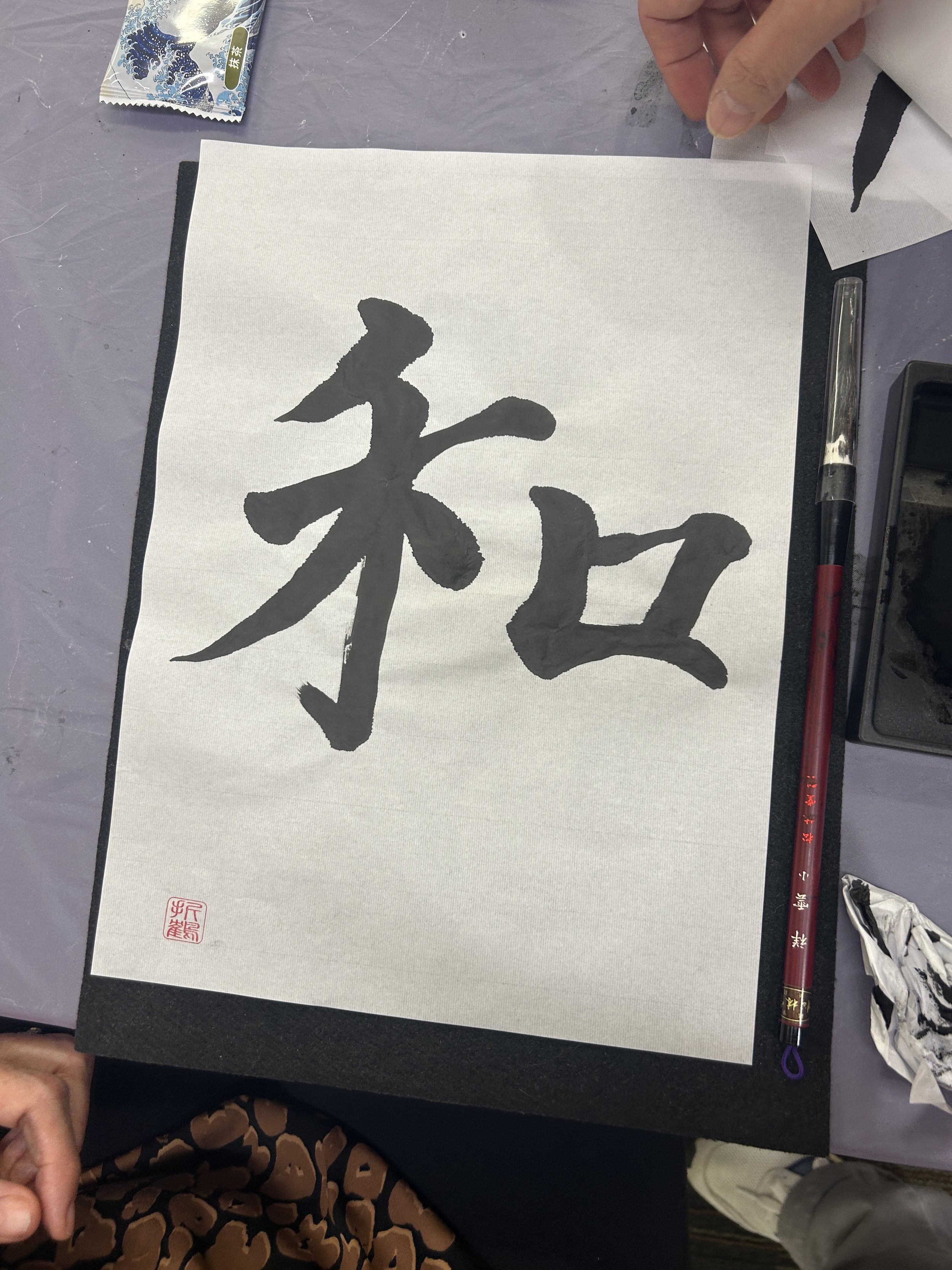 IMG_5321.jpeg