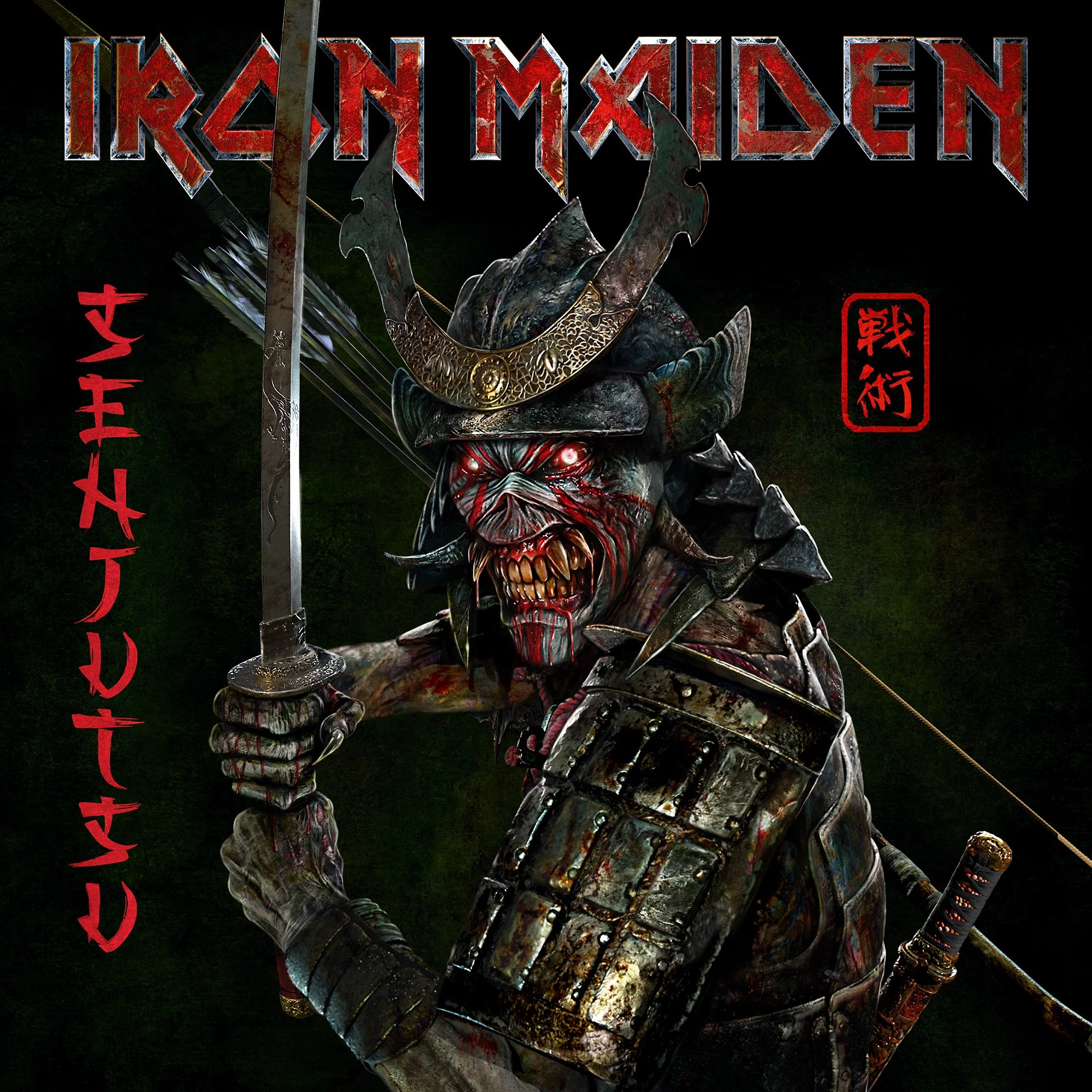 55. Iron Maiden - 'Senjutsu'
