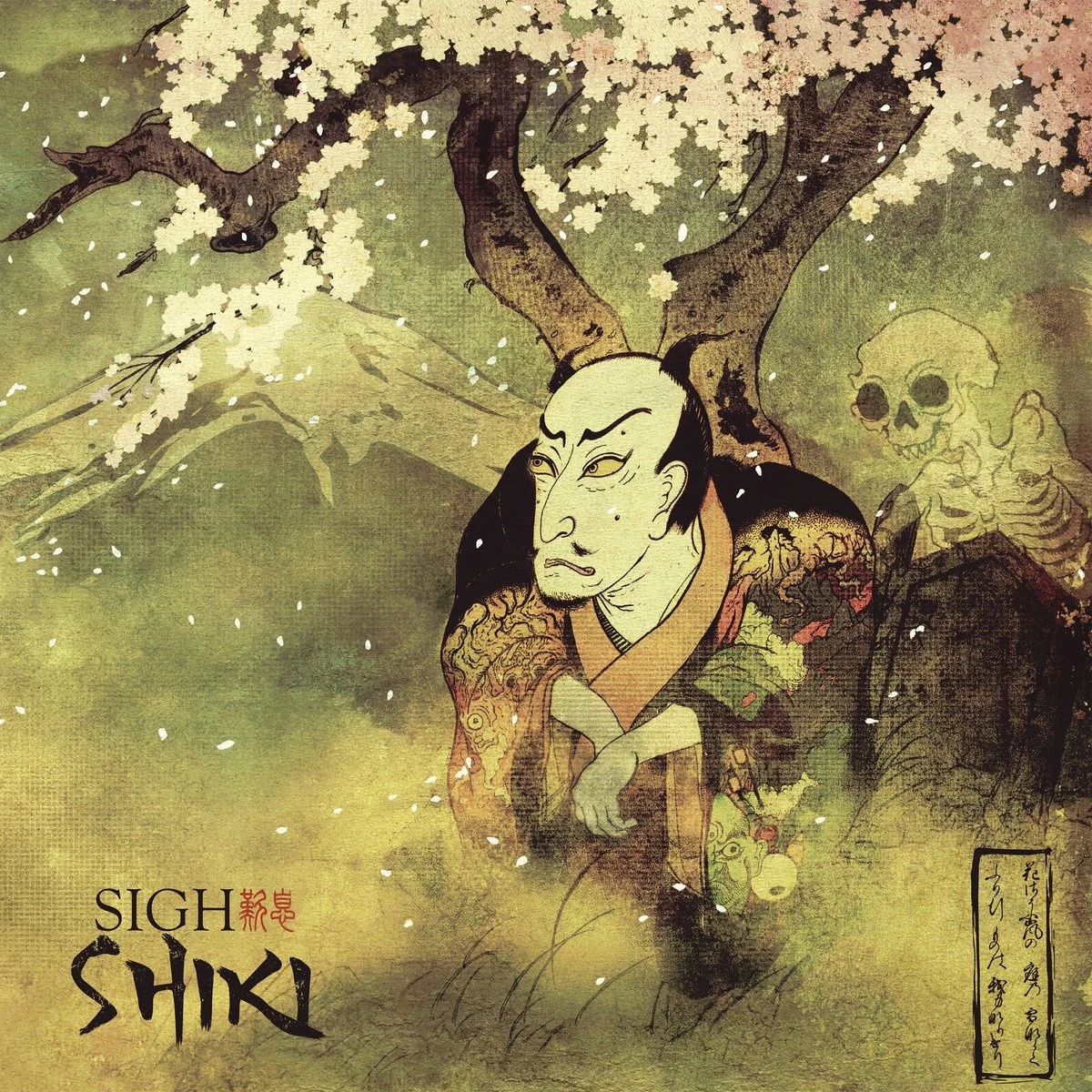 31.  Sigh - "Shiki"