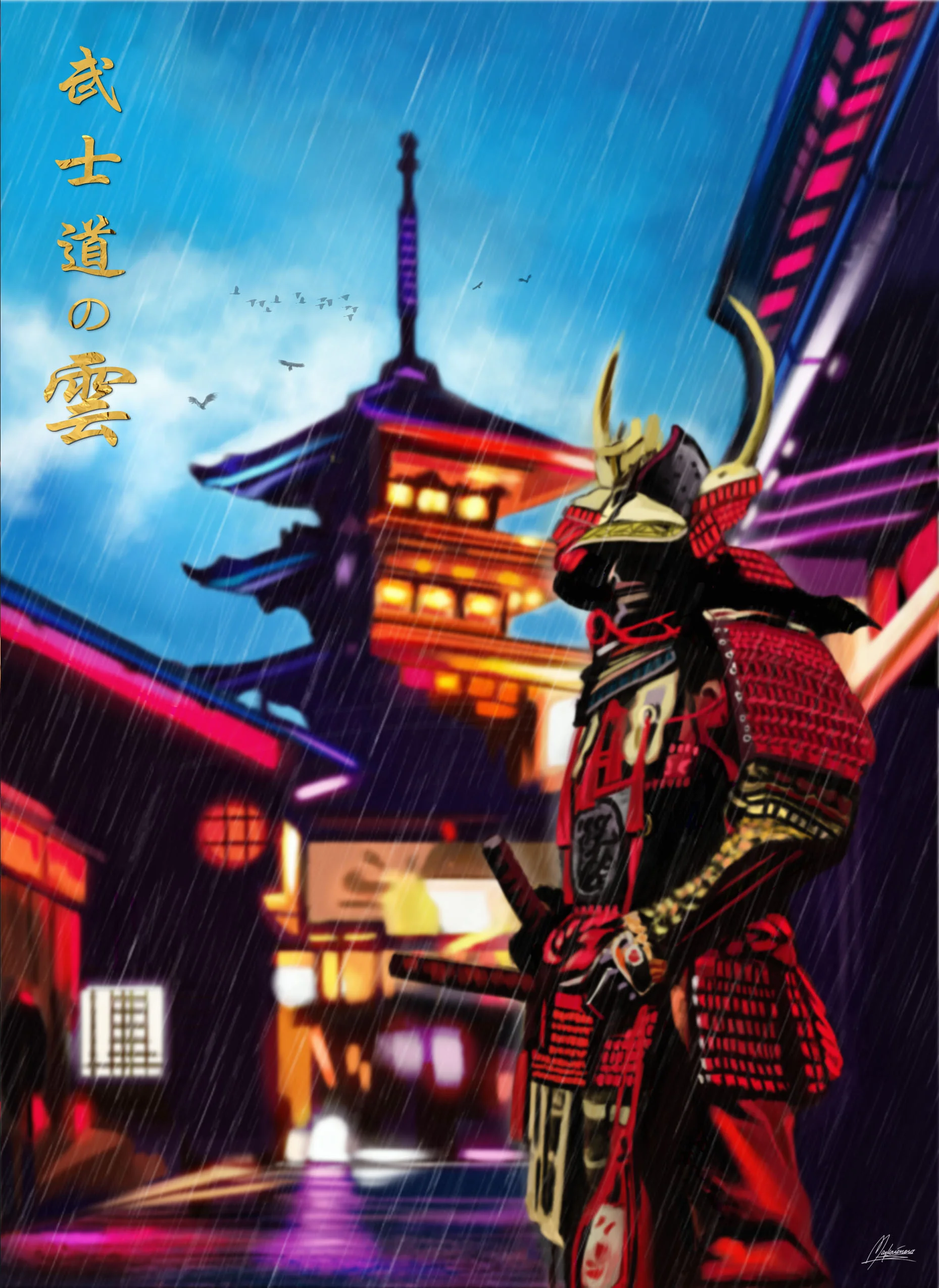 bushido clouds-fs2 LHFINAL.jpg