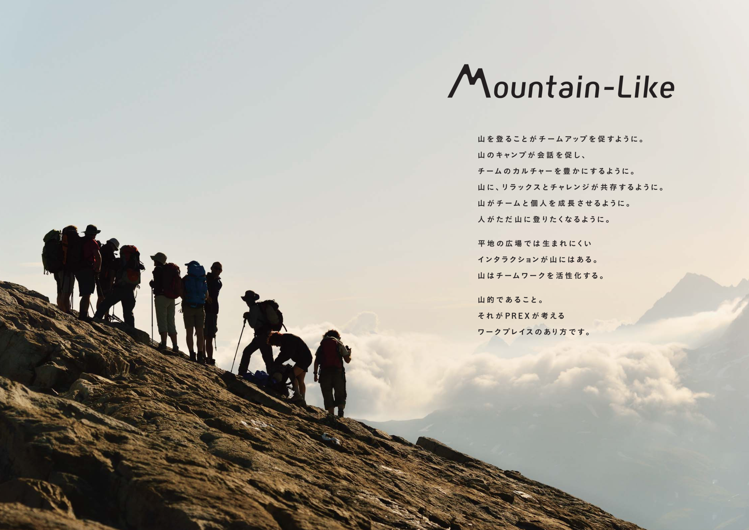 moutainlike.png
