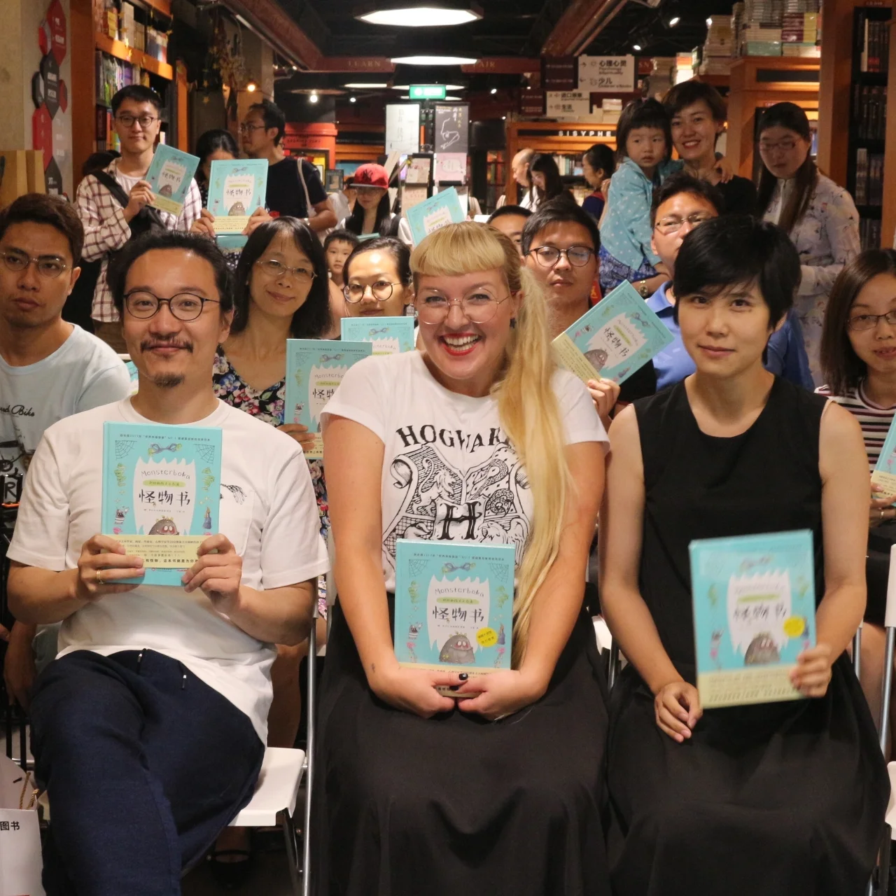 Monster Bok @ Sisyphe Bookstore