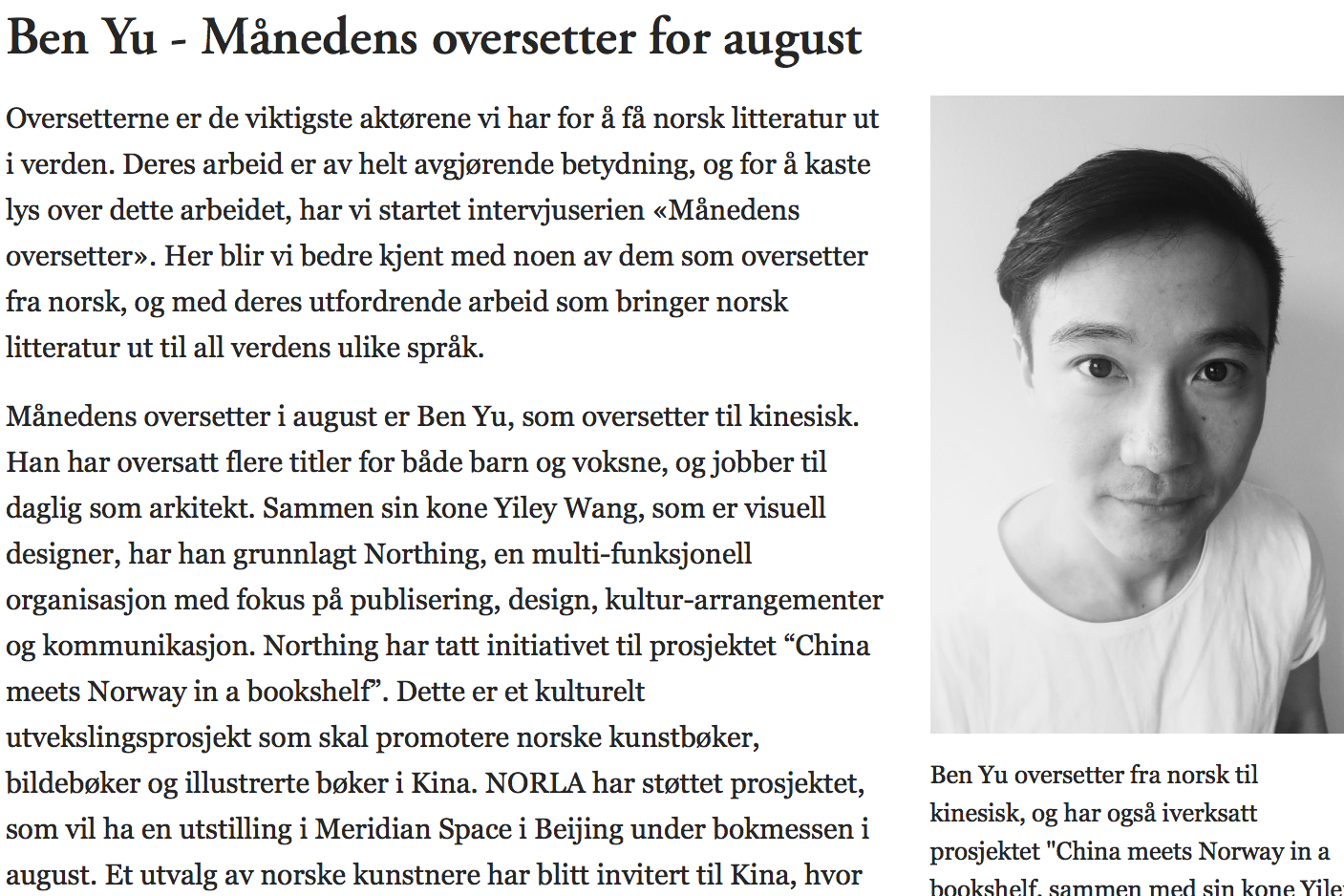 Interview on Norla