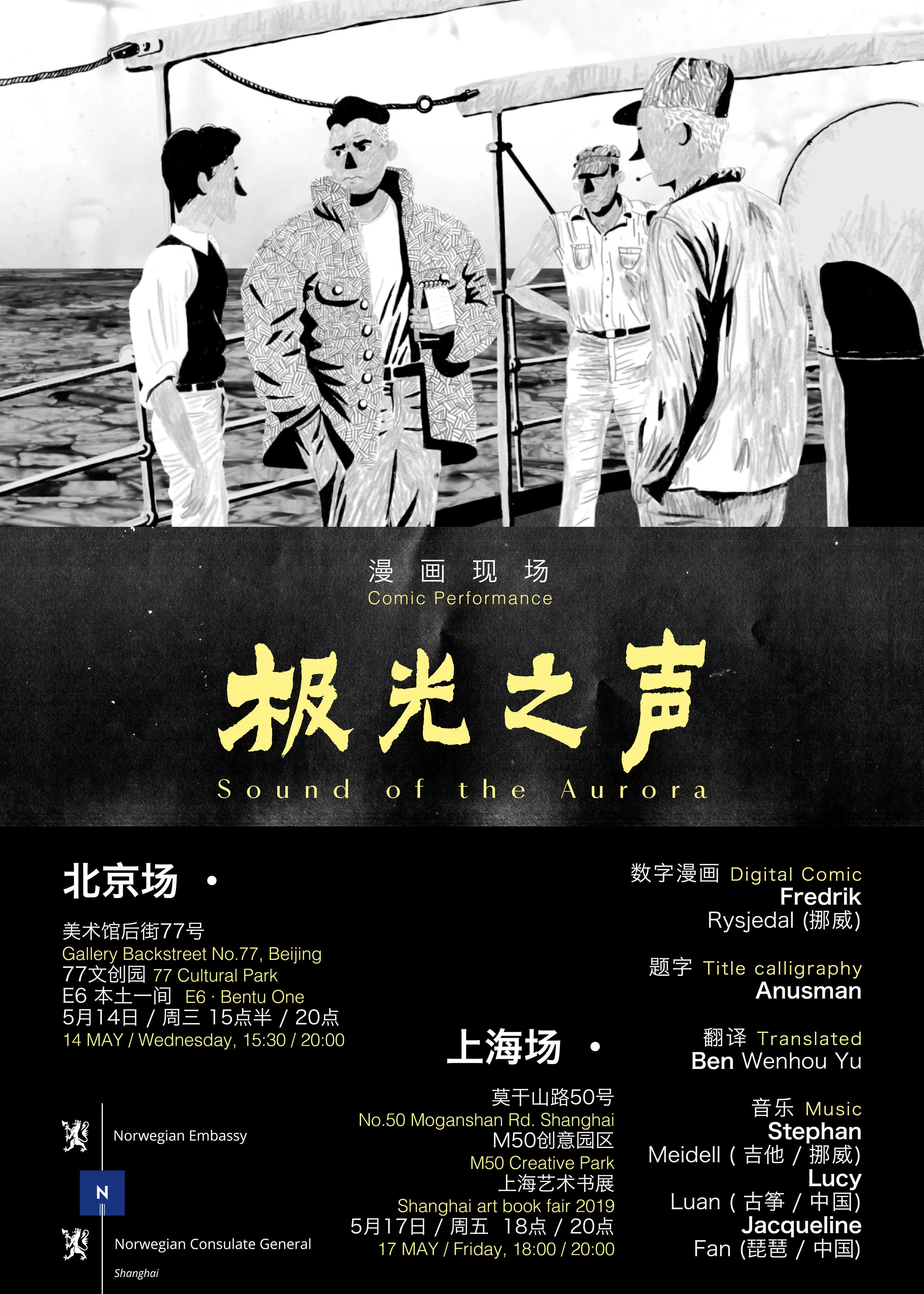 poster.jpg